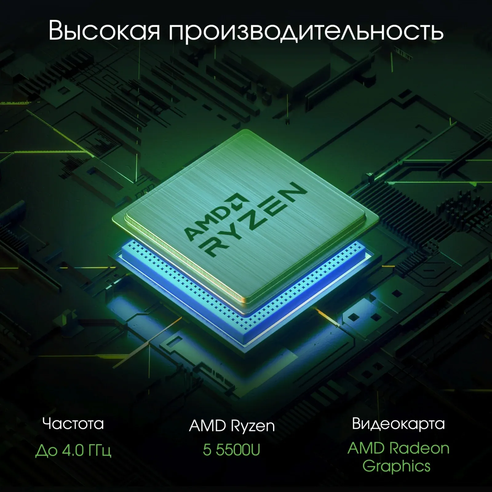Моноблок Digma Pro Vision 23.8 Full HD Ryzen 5 5500U 2.1 8Gb SSD256Gb RGr CR Windows 11 Pro Eth WiFi BT 90W клавиатура мышь Cam черный 1920x1080 - фото 6