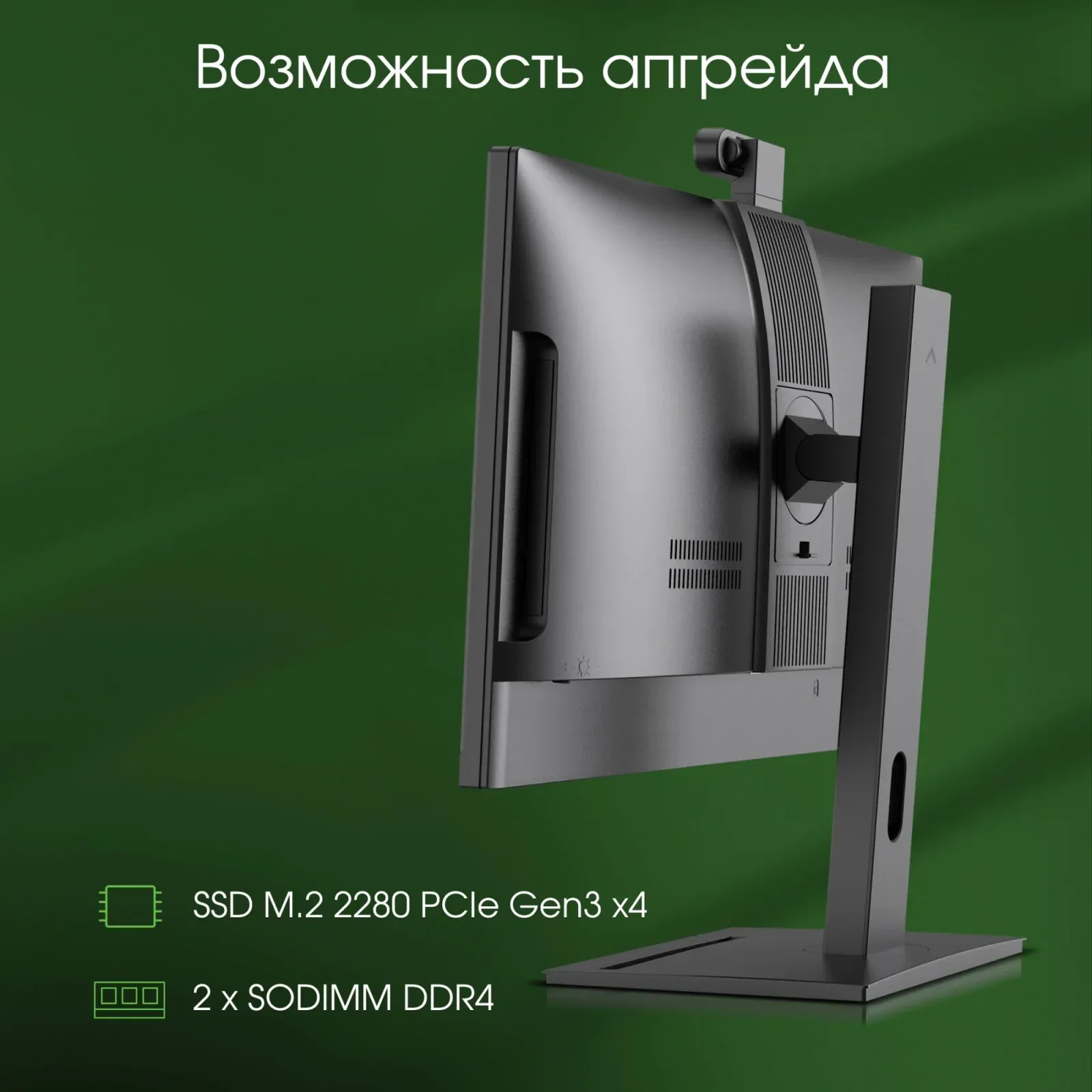 Моноблок Digma Pro Vision 23.8 Full HD Ryzen 5 5500U 2.1 8Gb SSD256Gb RGr CR Windows 11 Pro Eth WiFi BT 90W клавиатура мышь Cam черный 1920x1080 - фото 7