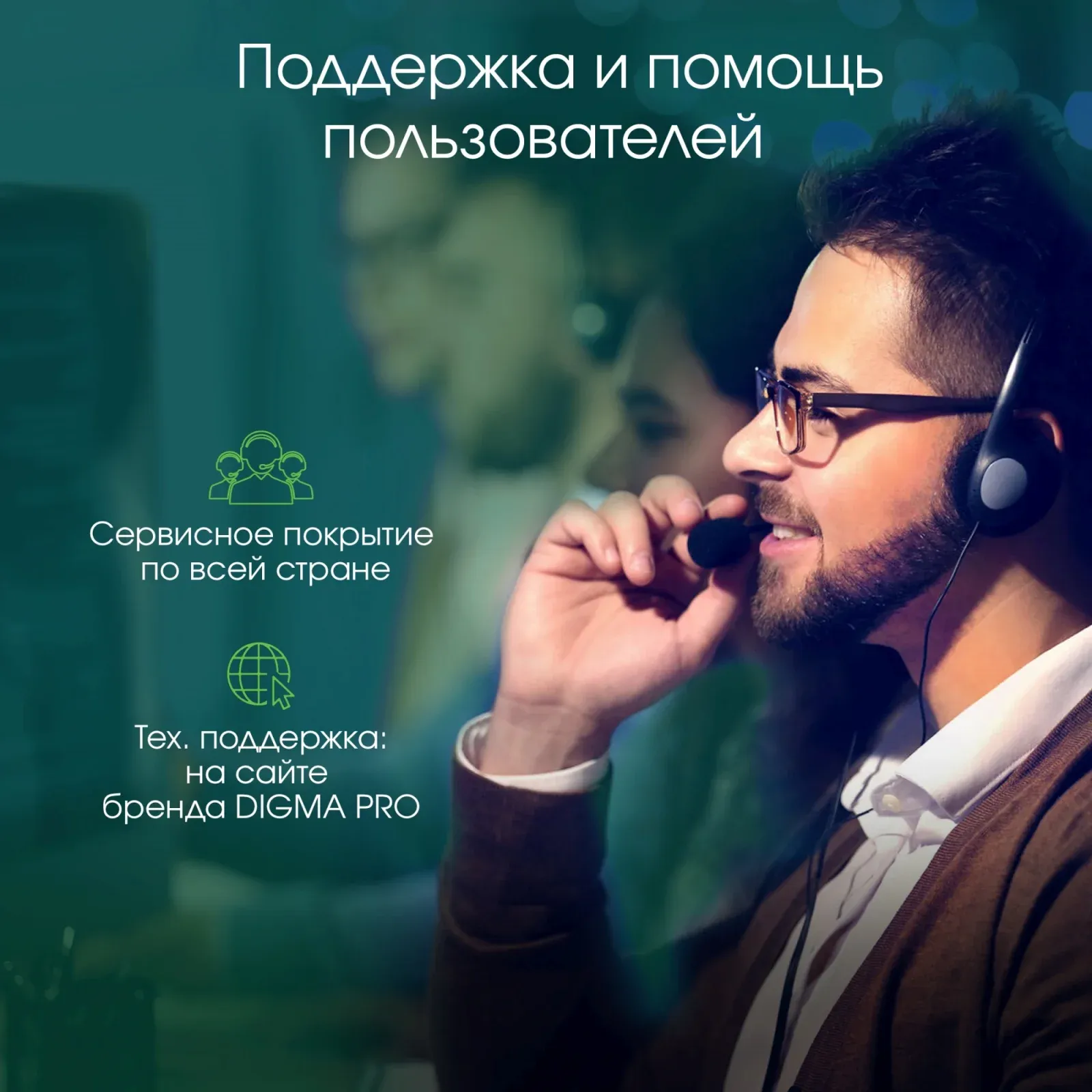 Моноблок Digma Pro Vision 23.8 Full HD Ryzen 5 5500U 2.1 8Gb SSD256Gb RGr CR Windows 11 Pro Eth WiFi BT 90W клавиатура мышь Cam черный 1920x1080 - фото 8