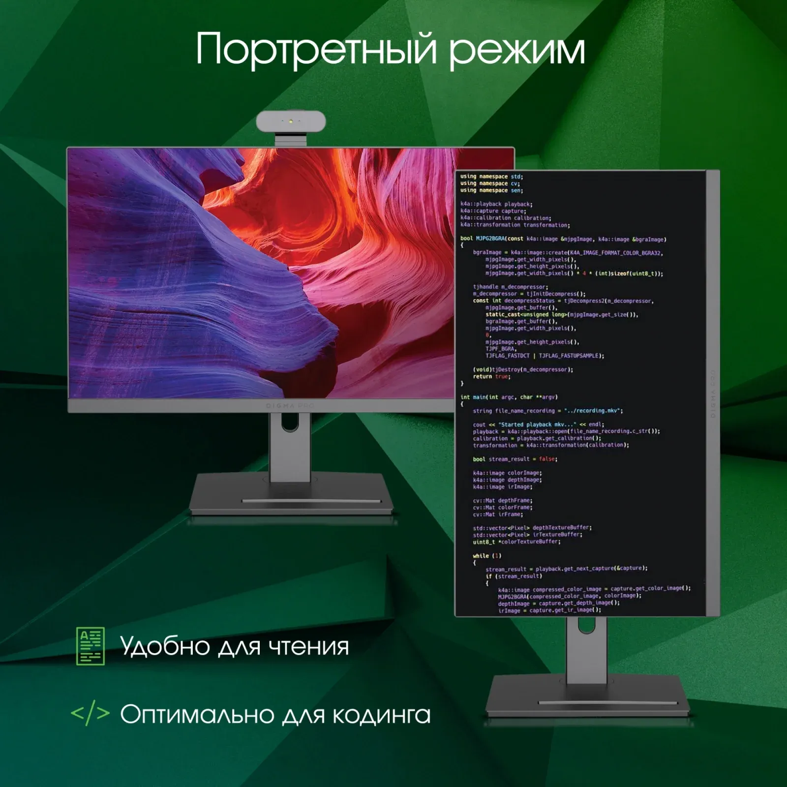 Моноблок Digma Pro Vision 23.8 Full HD Ryzen 7 5700U 1.8 16Gb SSD512Gb RGr CR Windows 11 Pro Eth WiFi BT 90W клавиатура мышь Cam черный 1920x1080 - фото 3