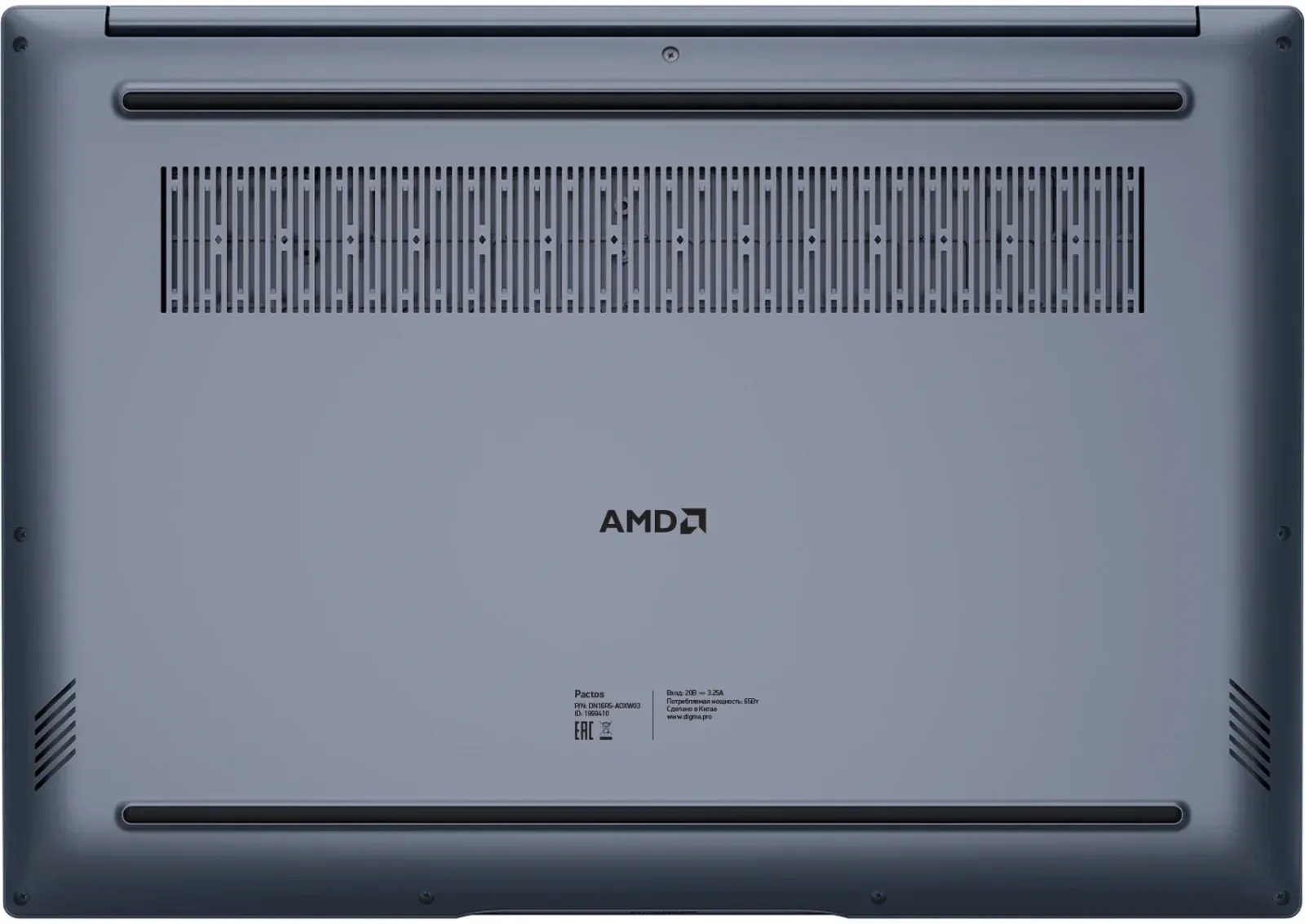 Ноутбук Digma Pro Pactos Ryzen 5 7530U 16Gb SSD512Gb AMD Radeon Graphics 16 IPS WUXGA 1920x1200 Windows 11 Pro dk.grey WiFi BT Cam 5500mAh DN16R5-ADXW03 - фото 4