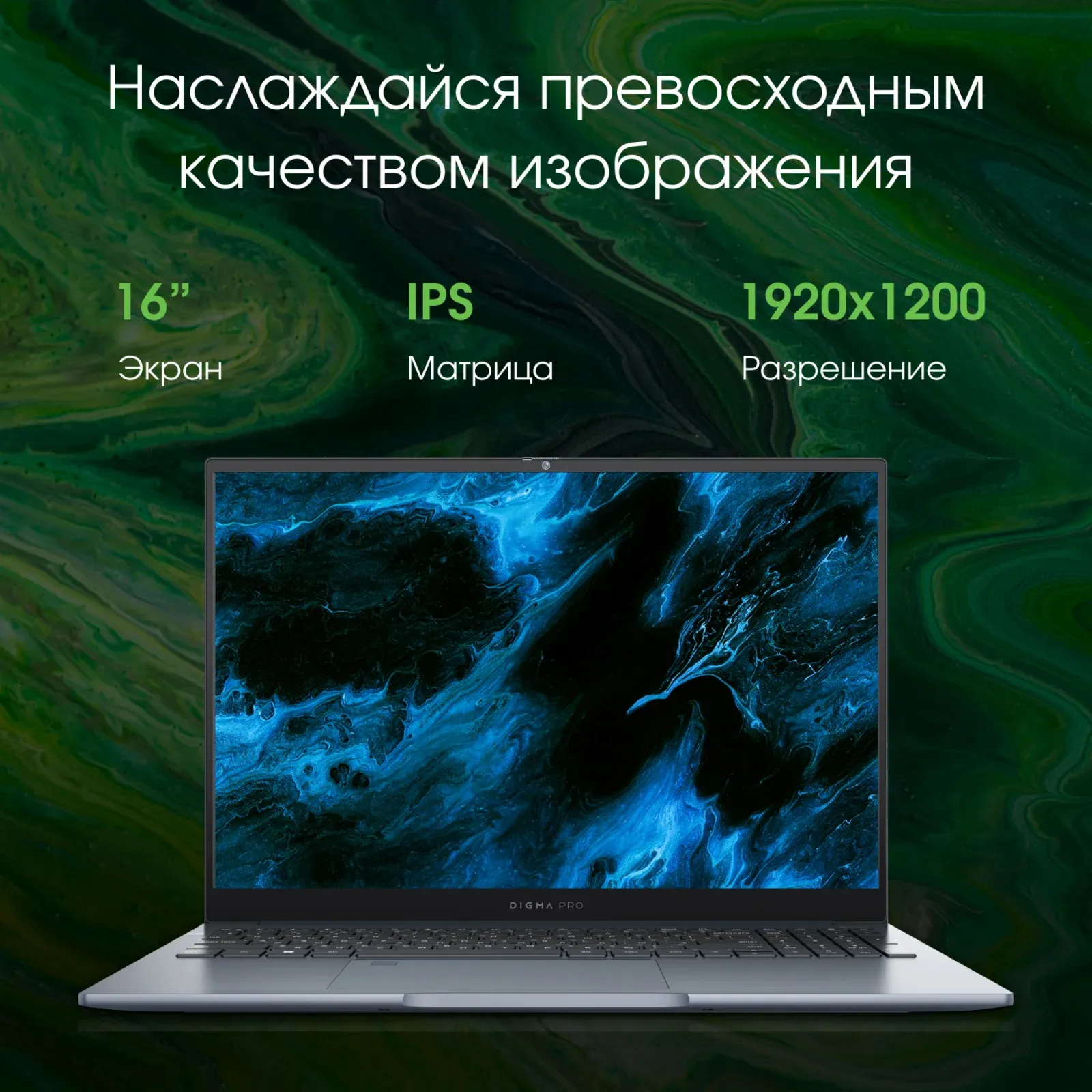 Ноутбук Digma Pro Pactos Ryzen 7 7730U 16Gb SSD512Gb AMD Radeon Graphics 16 IPS WUXGA 1920x1200 Windows 11 Pro dk.grey WiFi BT Cam 5500mAh DN16R7-ADXW03 - фото 8