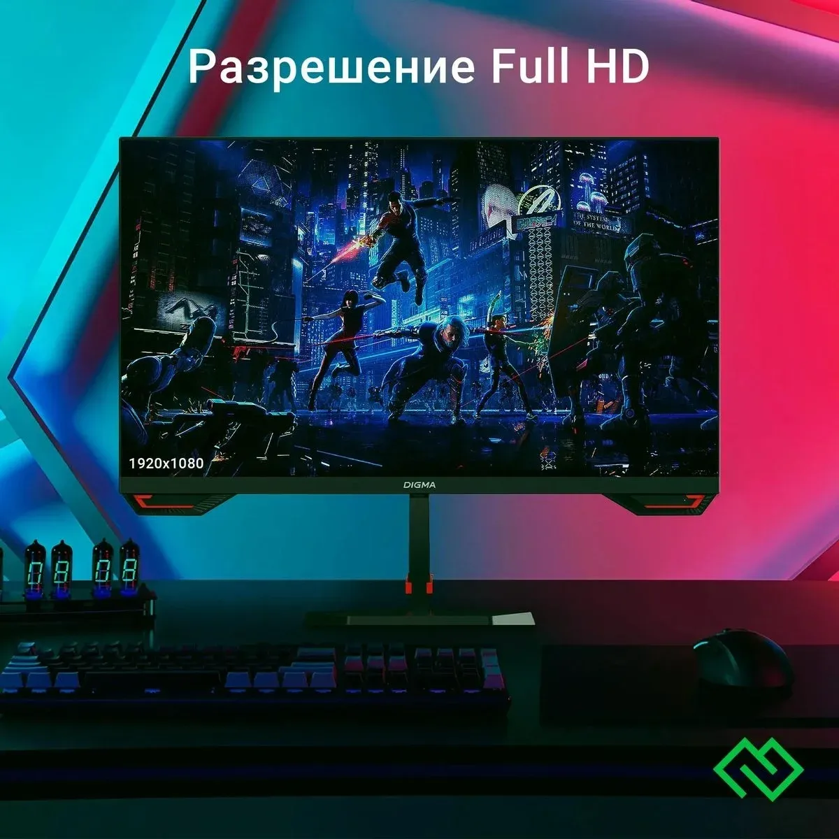 Монитор Digma 23.8 Overdrive 24P511F черный IPS LED 1ms 16:9 HDMI M/M матовая 250cd 178гр/178гр 1920x1080 180Hz G-Sync FreeSync DP FHD 2.9кг - фото 2