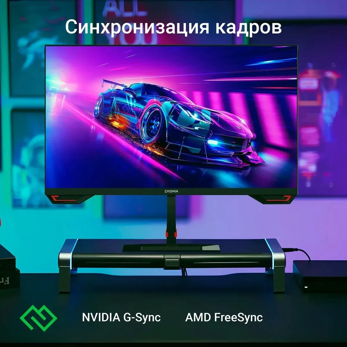 Монитор Digma 23.8 Overdrive 24P511F черный IPS LED 1ms 16:9 HDMI M/M матовая 250cd 178гр/178гр 1920x1080 180Hz G-Sync FreeSync DP FHD 2.9кг - фото 4