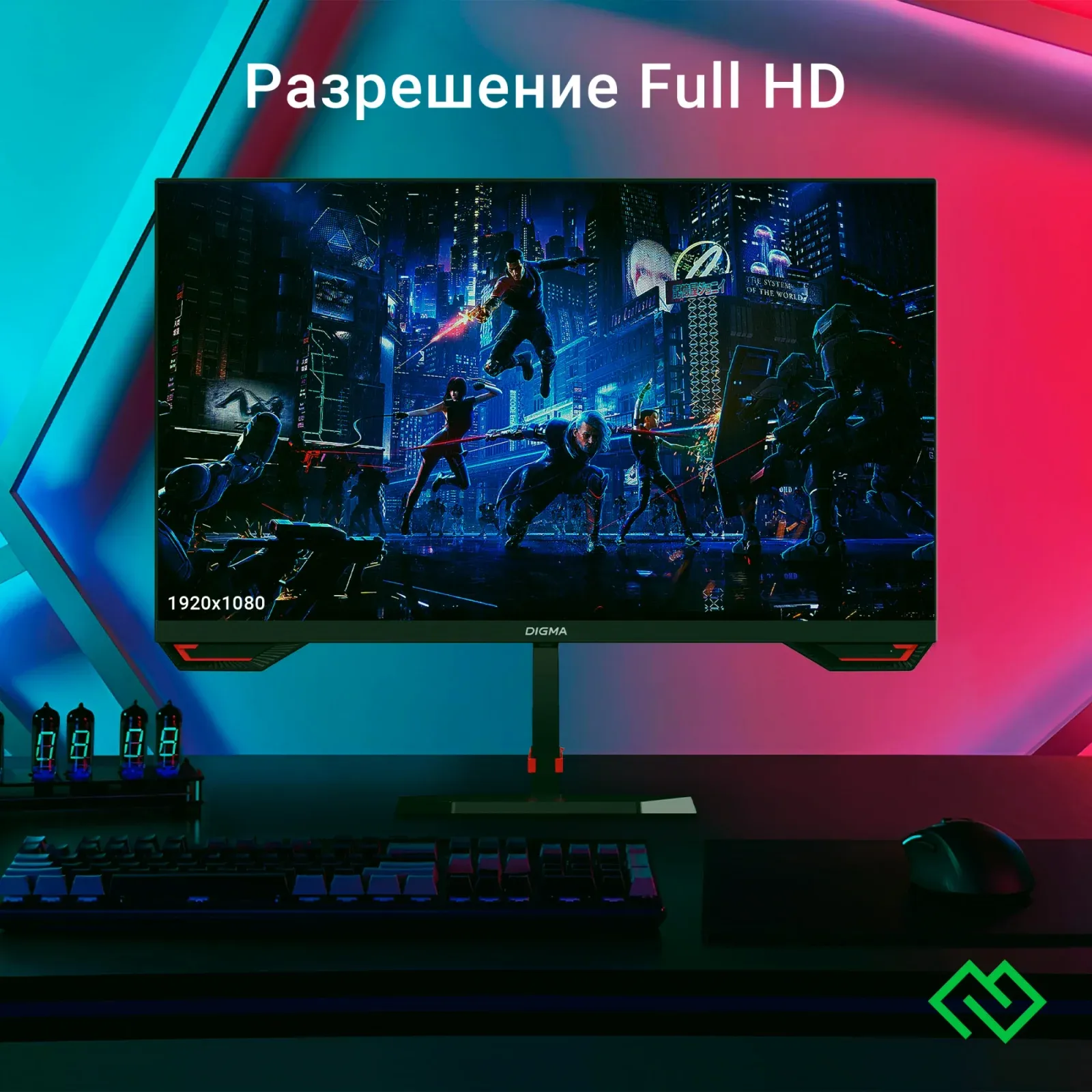 Мониторы ЖК DIGMA OVERDRIVE 27P511F - фото 1