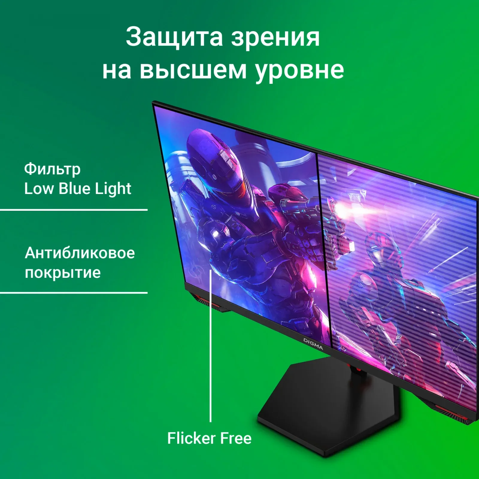 Монитор Digma 27 Overdrive 27P511F черный IPS LED 1ms 16:9 HDMI M/M матовая 300cd 178гр/178гр 1920x1080 180Hz G-Sync FreeSync DP FHD 5.8кг - фото 5