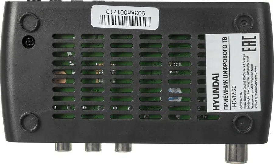 Ресивер DVB-T2 Hyundai H-DVB520 + WiFi-адаптер черный - фото 7
