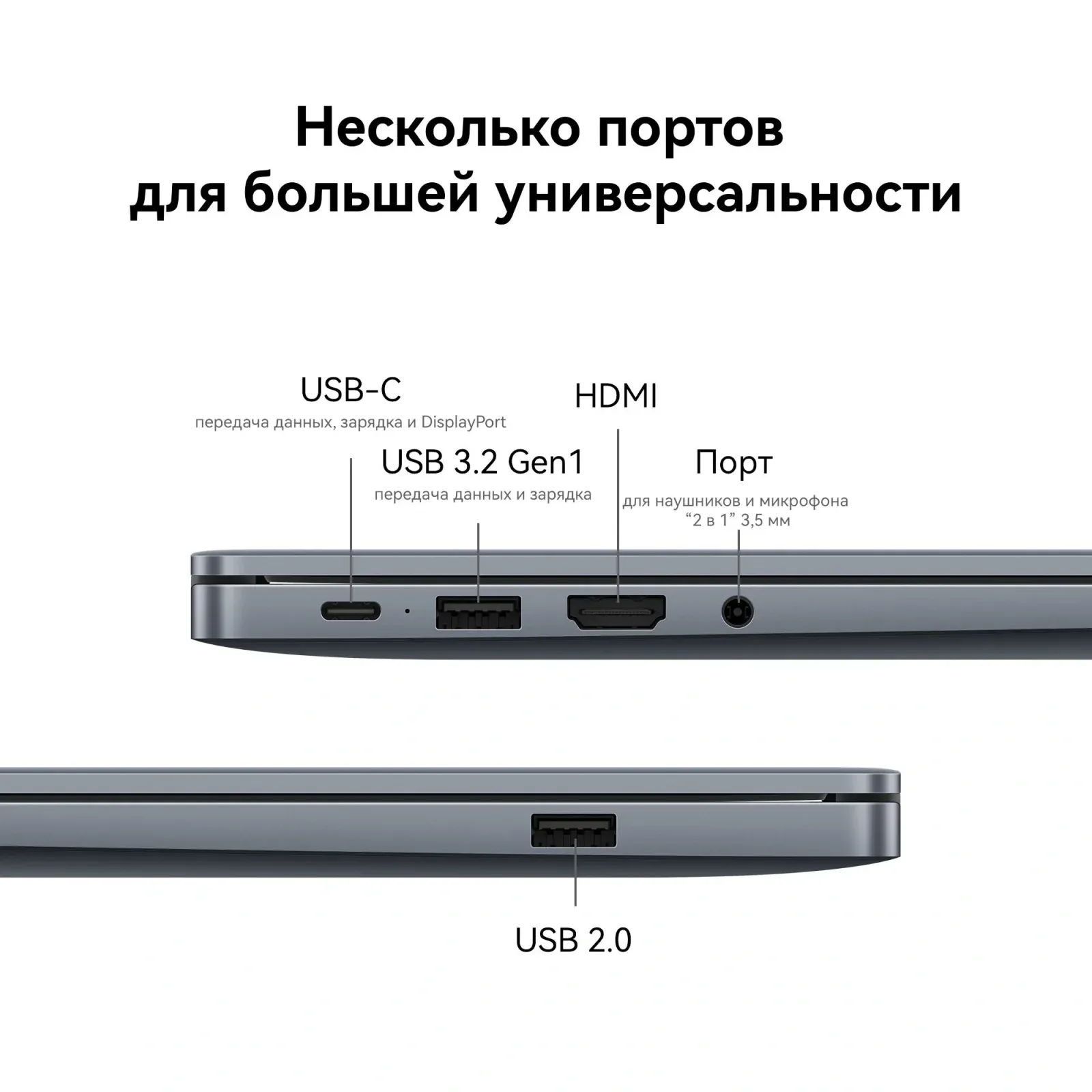Ноутбук Huawei MateBook D 16 MCLG-X Core i5 13420H 16Gb SSD512Gb Intel UHD Graphics 16 IPS 1920x1200 без ОС grey space WiFi BT Cam 53013YDL - фото 8