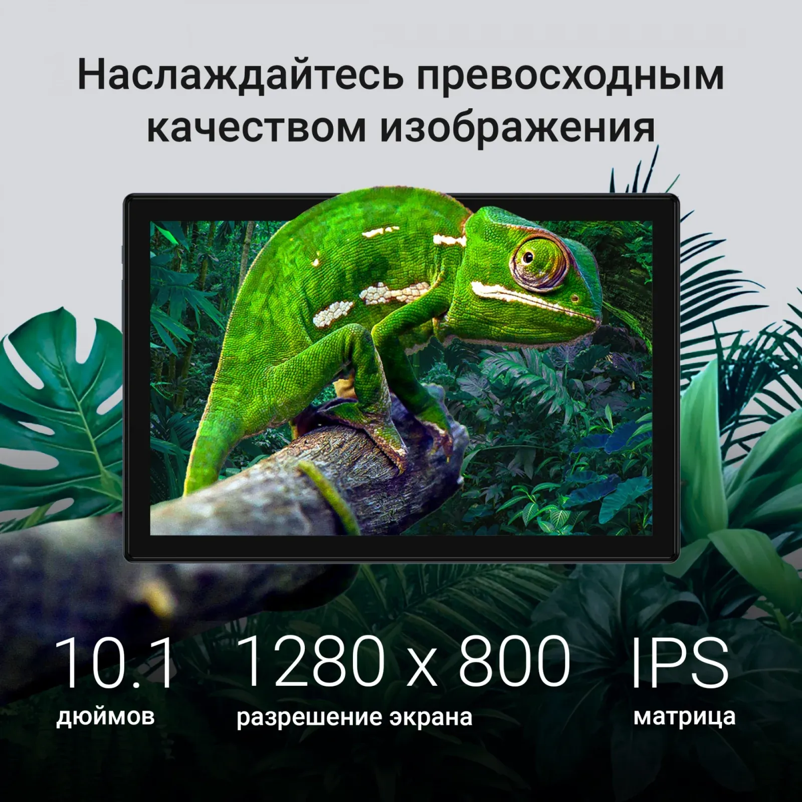 Планшет Digma CITI 1314C 4G SC9863A1 1.6 8C RAM3Gb ROM32Gb 10.1 IPS 1280x800 4G Android 13 серый 5Mpix 2Mpix BT WiFi microSD 128Gb 6000mAh 255hrs - фото 3
