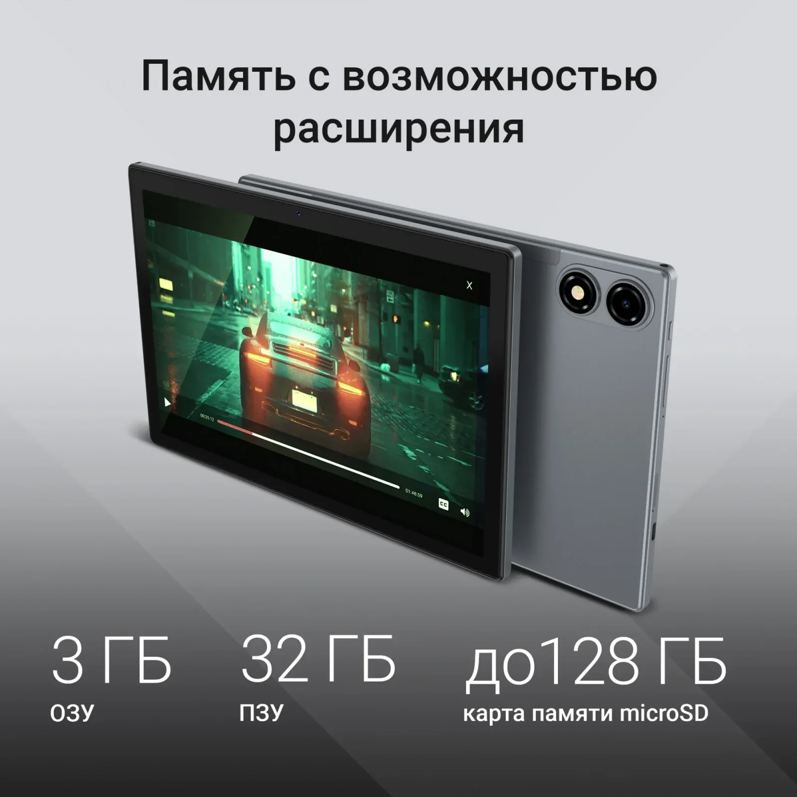 Планшет Digma CITI 1314C 4G SC9863A1 1.6 8C RAM3Gb ROM32Gb 10.1 IPS 1280x800 4G Android 13 серый 5Mpix 2Mpix BT WiFi microSD 128Gb 6000mAh 255hrs - фото 5