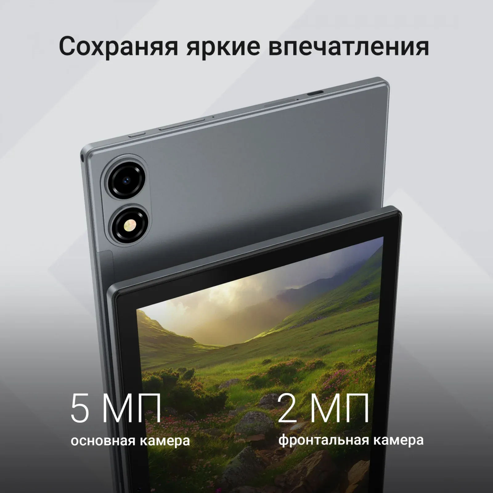 Планшет Digma CITI 1314C 4G SC9863A1 1.6 8C RAM3Gb ROM32Gb 10.1 IPS 1280x800 4G Android 13 серый 5Mpix 2Mpix BT WiFi microSD 128Gb 6000mAh 255hrs - фото 6