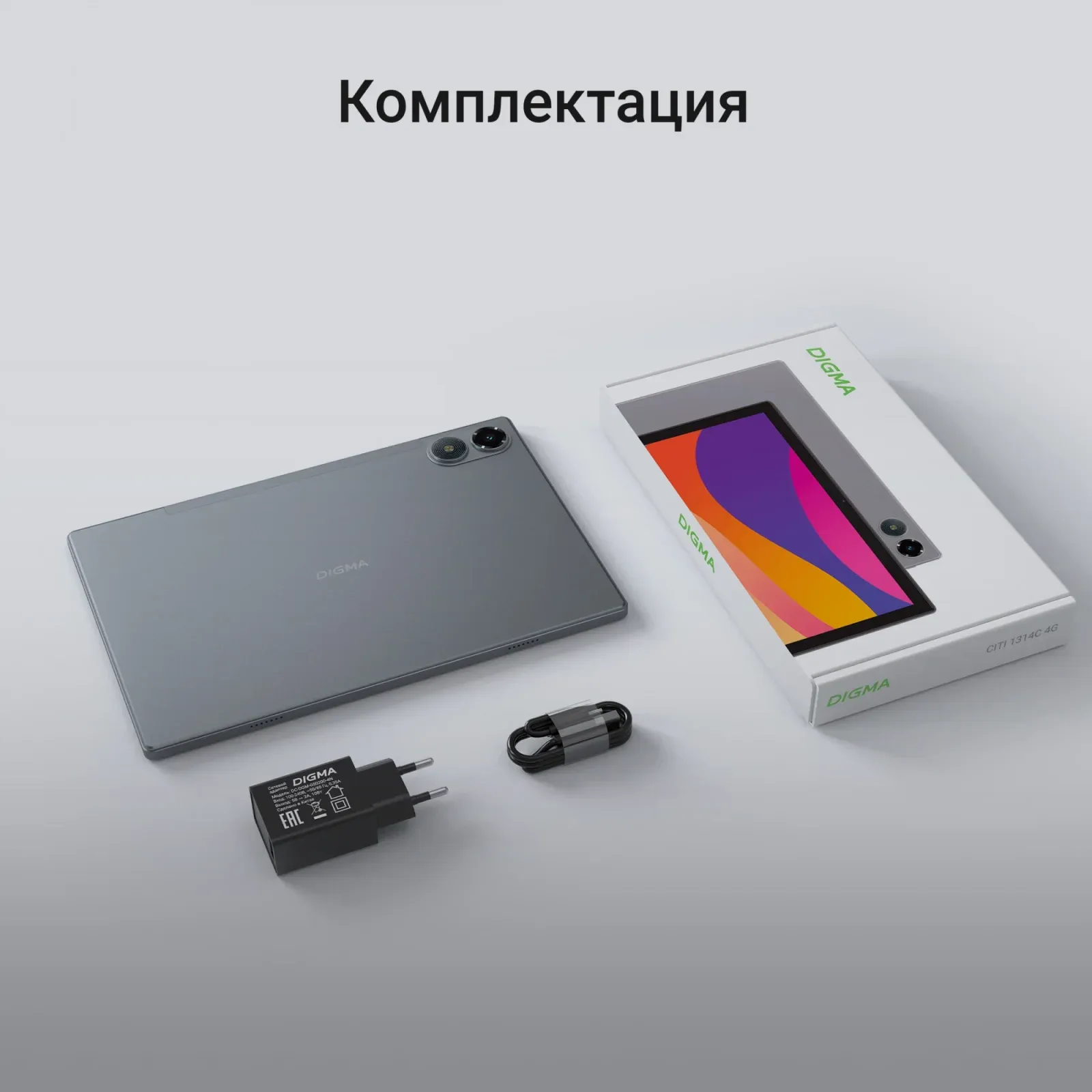 Планшет Digma CITI 1314C 4G SC9863A1 1.6 8C RAM3Gb ROM32Gb 10.1 IPS 1280x800 4G Android 13 серый 5Mpix 2Mpix BT WiFi microSD 128Gb 6000mAh 255hrs - фото 8