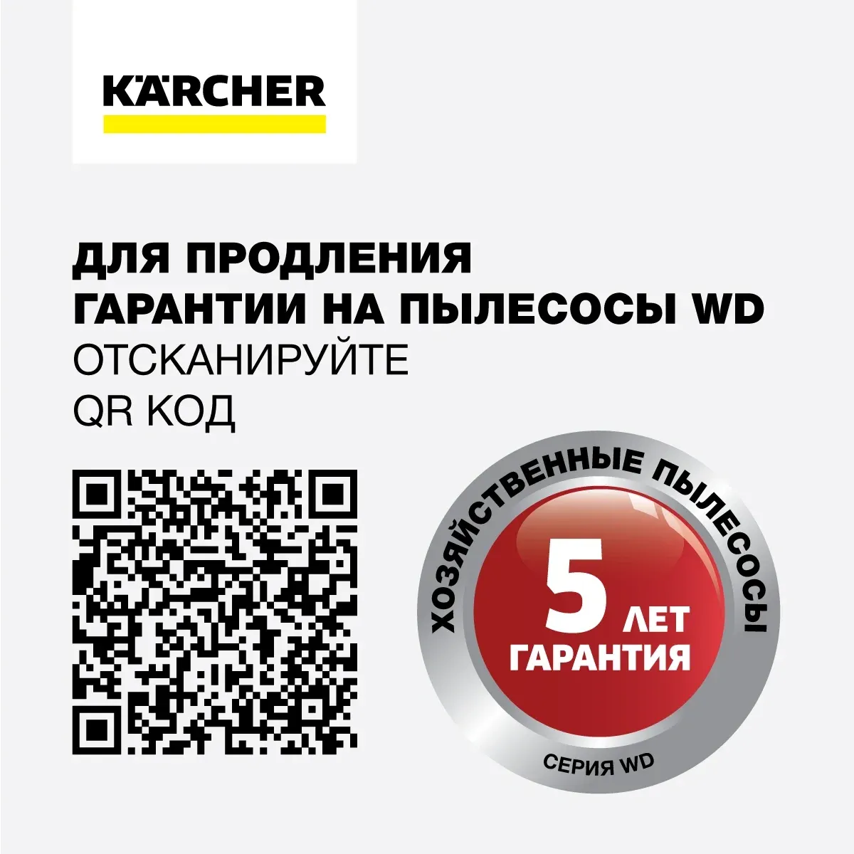 Строительный пылесос Karcher WD 4 P S V-20/5/22 1000Вт уборка: сухая/влажная/выдув/сбор воды желтый - фото 4