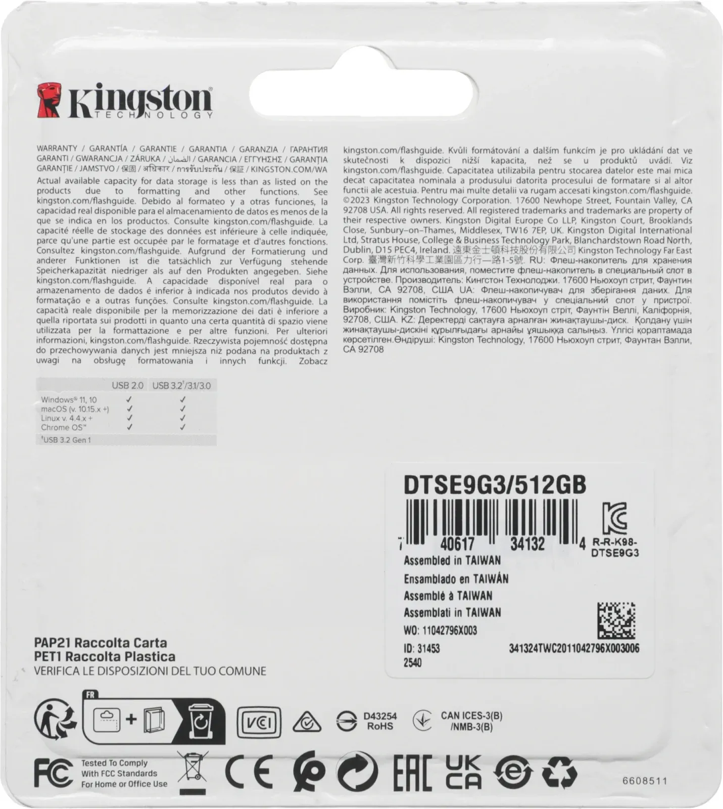 Флеш Диск Kingston 512GB DataTraveler SE9 DTSE9G3/512GB USB3.0 золотистый, 512 ГБ - фото 4