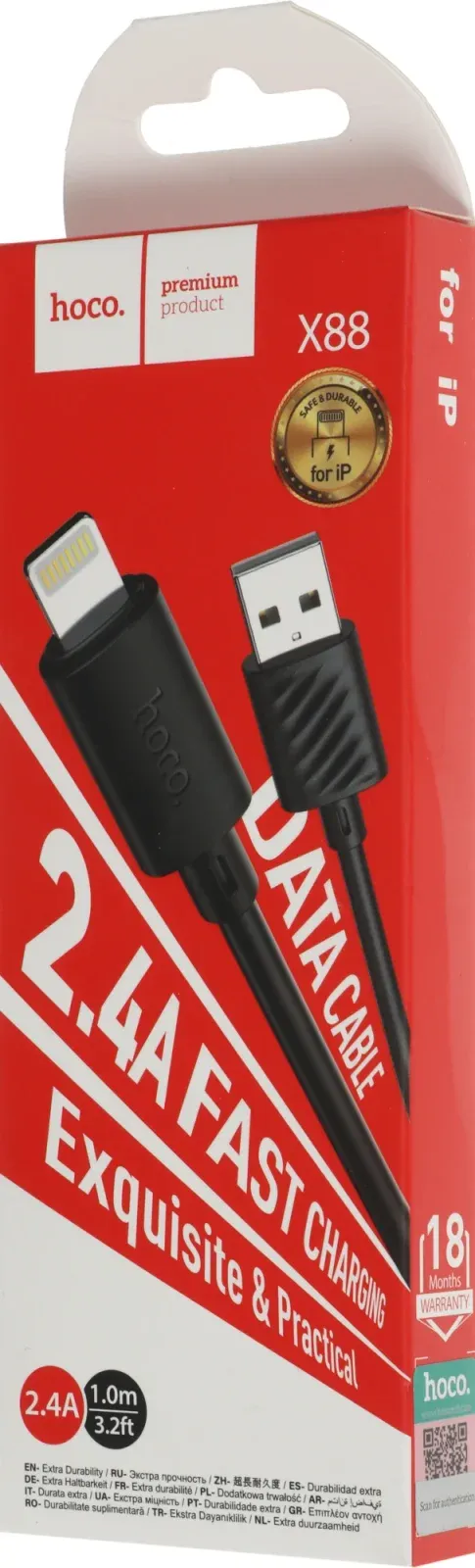 Кабель Hoco X88 Gratified USB m-Lightning m 1м черный коробка - фото 3