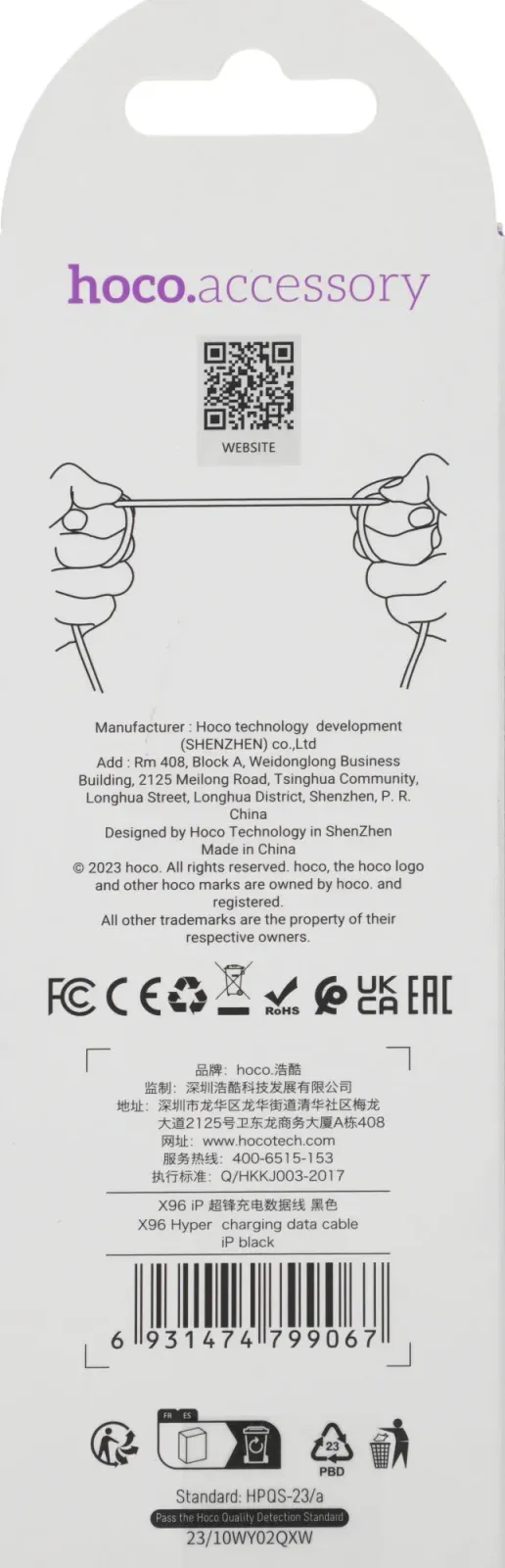 Кабель Hoco X96 Hyper iP USB m-Lightning m 1м черный коробка - фото 2