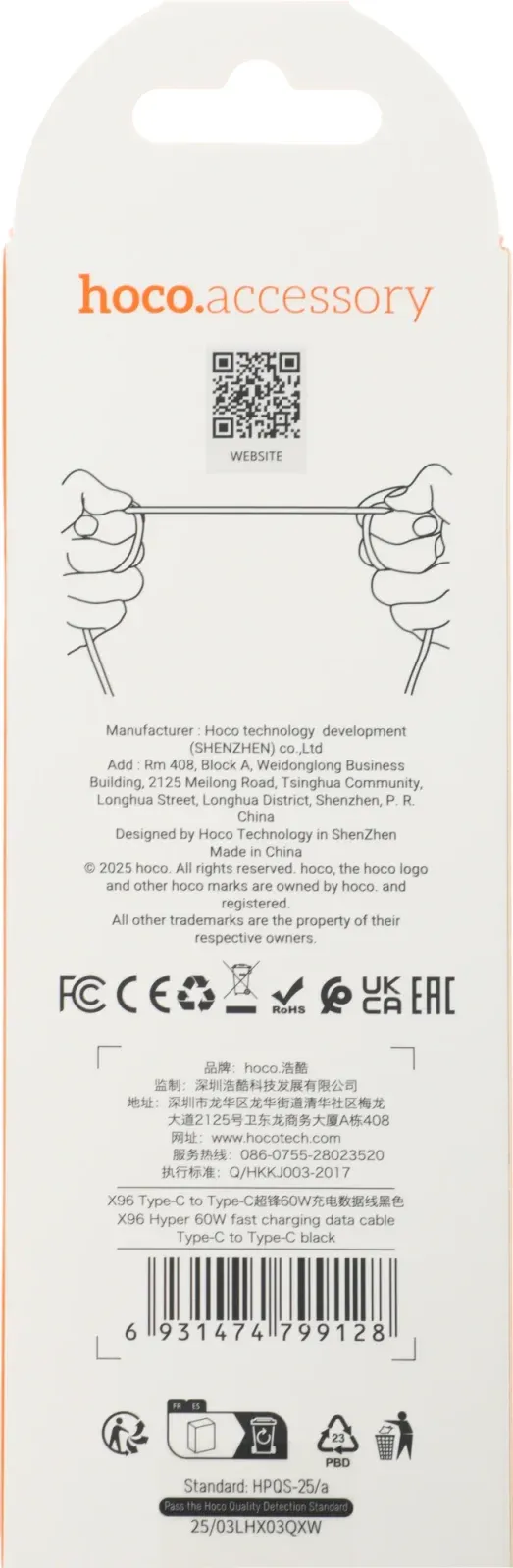 Кабель Hoco X96 Hyper X96 HYPER TYPE-C TO TYPE-C USB Type-C m-USB Type-C m 1м черный коробка - фото 3