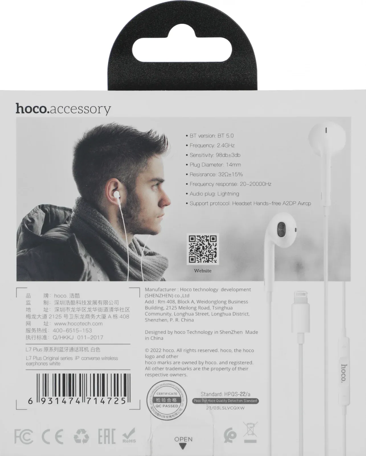 Гарнитура вкладыши Hoco L7 Plus 1.2м белый проводные в ушной раковине - фото 2