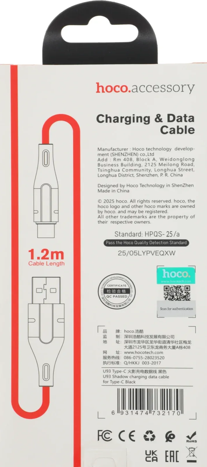 Кабель Hoco U93 Shadow Type-C USB m-USB Type-C m 1.2м черный коробка - фото 7