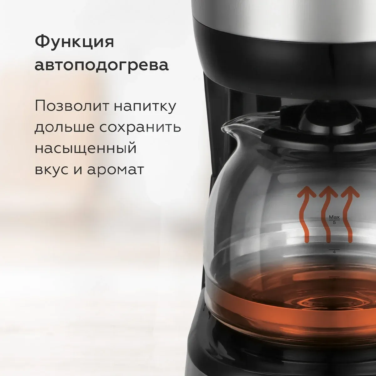 Кофеварка капельная Blackton Bt CM1115 600Вт черный/нержавеющая сталь - фото 3