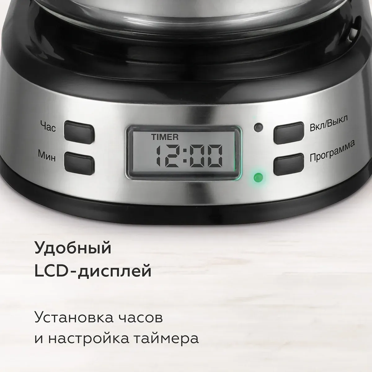 Кофеварка капельная Blackton Bt CM1115 600Вт черный/нержавеющая сталь - фото 4