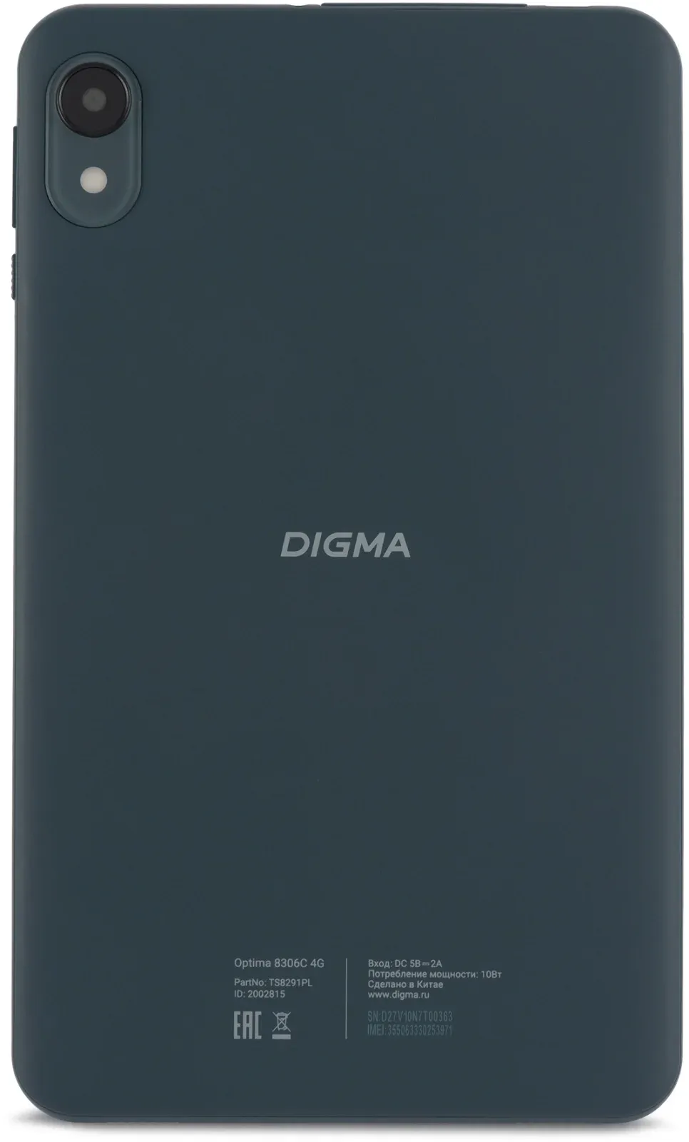 Планшет Digma Optima 8306C 4G T606 1.6 8C RAM4Gb ROM64Gb 8 IPS 1280x800 4G Android 13 синий 5Mpix 2Mpix BT WiFi microSD 512Gb 4000mAh 191hrs - фото 3
