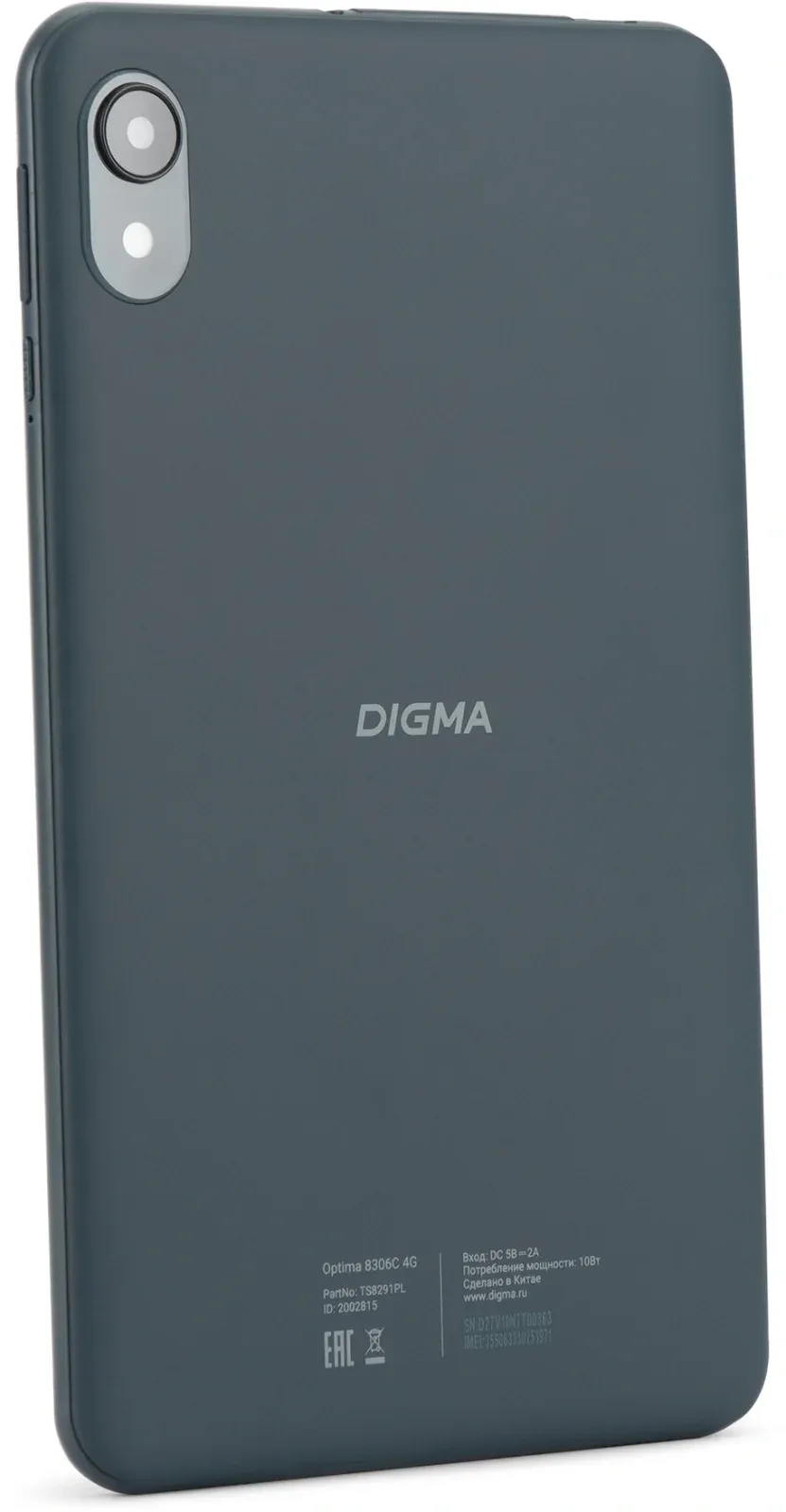 Планшет Digma Optima 8306C 4G T606 1.6 8C RAM4Gb ROM64Gb 8 IPS 1280x800 4G Android 13 синий 5Mpix 2Mpix BT WiFi microSD 512Gb 4000mAh 191hrs - фото 8