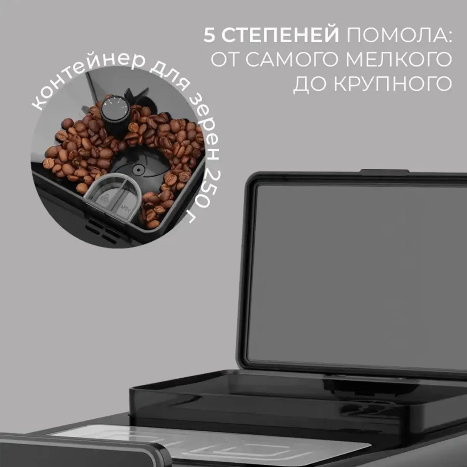 Кофемашина Rondell RDE-1110 1500Вт черный - фото 8