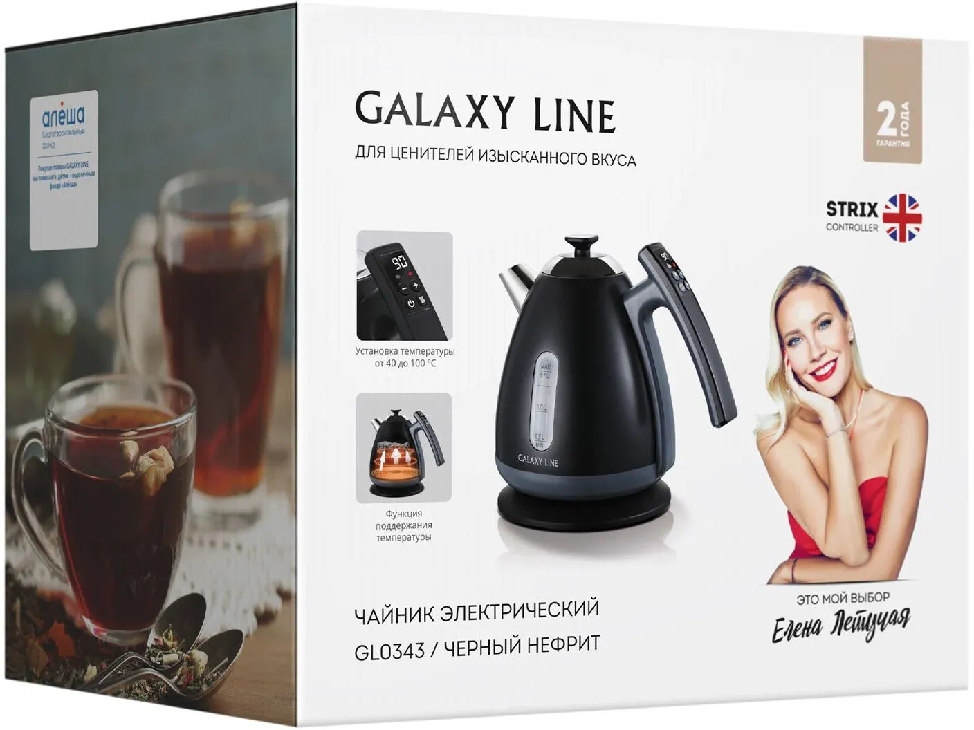 Чайник электрический Galaxy Line GL 0343 1.7л. 2200Вт черный корпус: металл/пластик ГЛ0343ЛНЕФ - фото 2