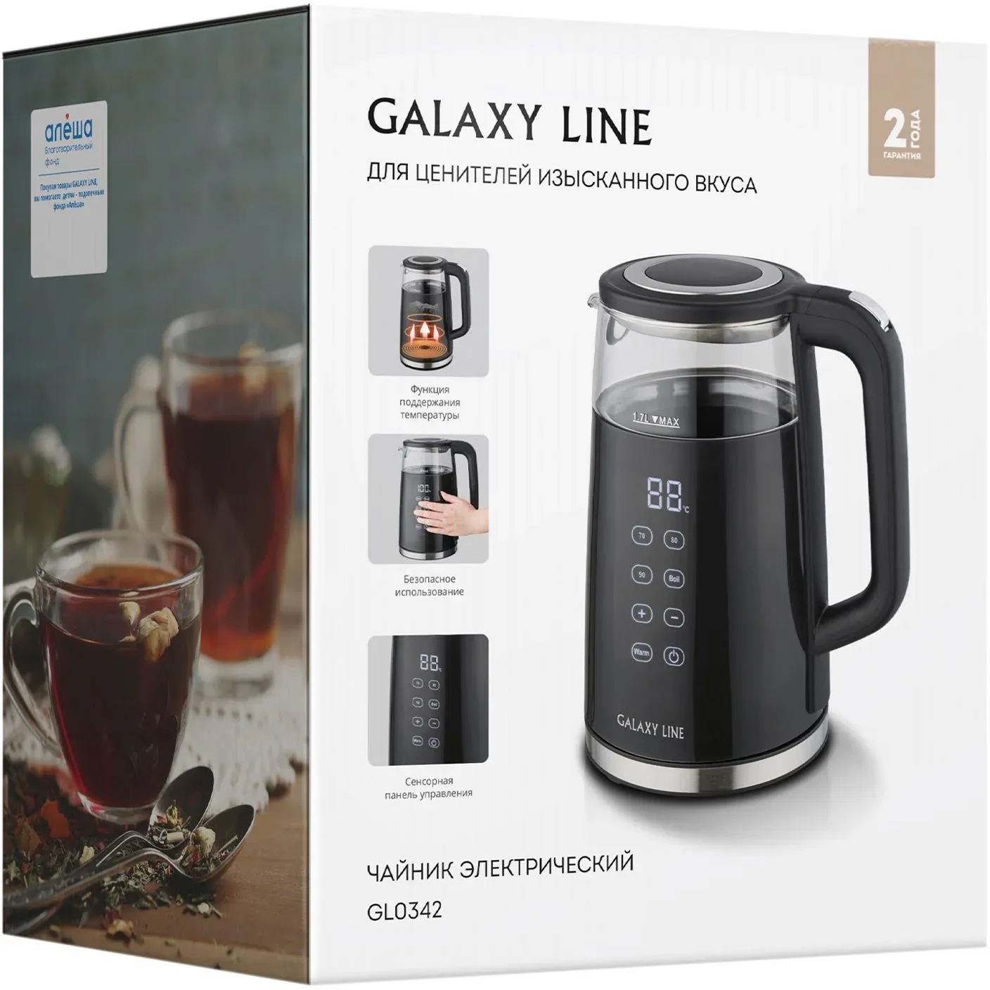 Чайник электрический Galaxy Line GL 0342 1.7л. 2200Вт черный корпус: стекло/пластик ГЛ0342Л - фото 2