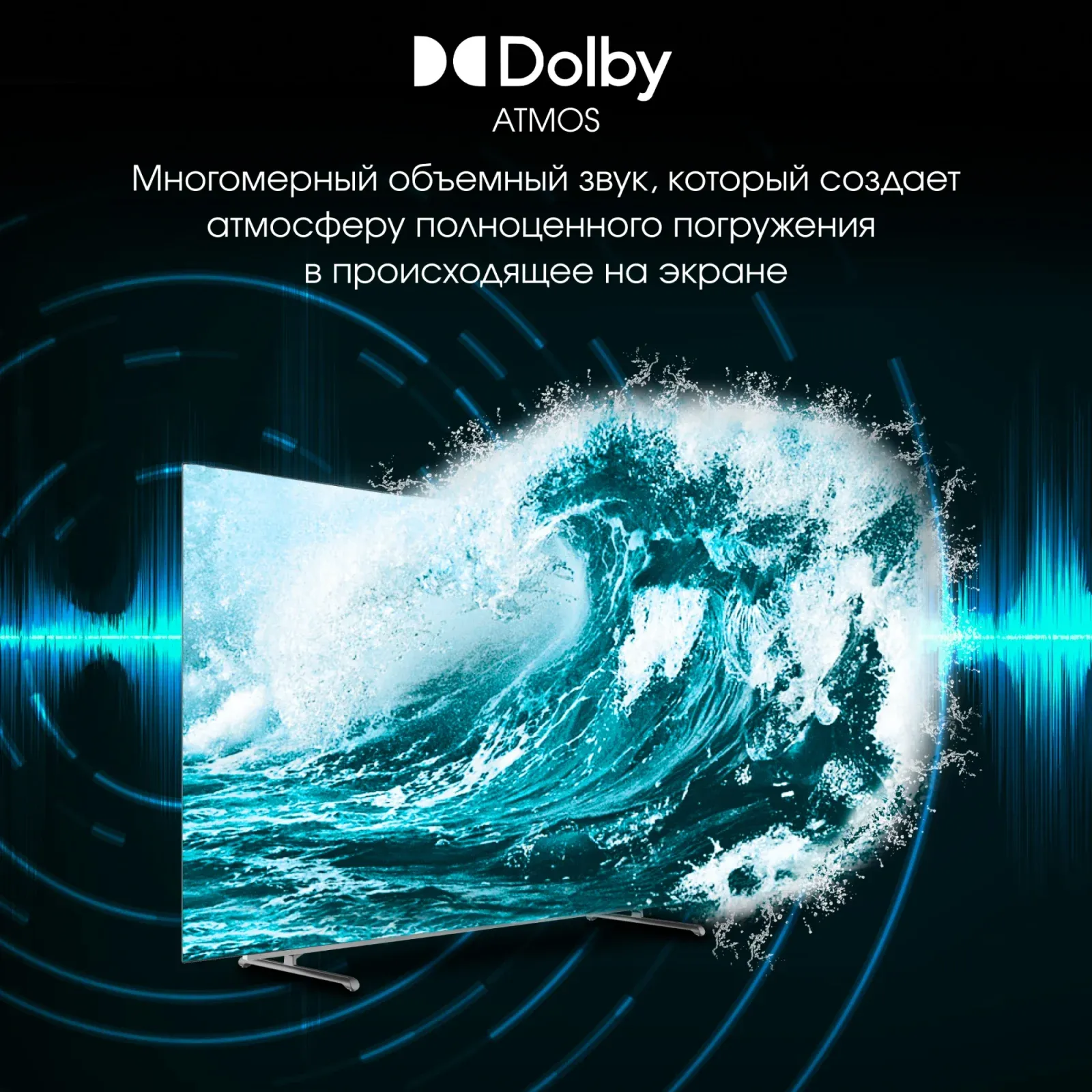 Телевизор OLED Digma Pro 55 OLED 55M Google TV Frameless черный/серебристый 4K Ultra HD 120Hz DVB-T DVB-T2 DVB-C DVB-S DVB-S2 USB WiFi Smart TV - фото 8