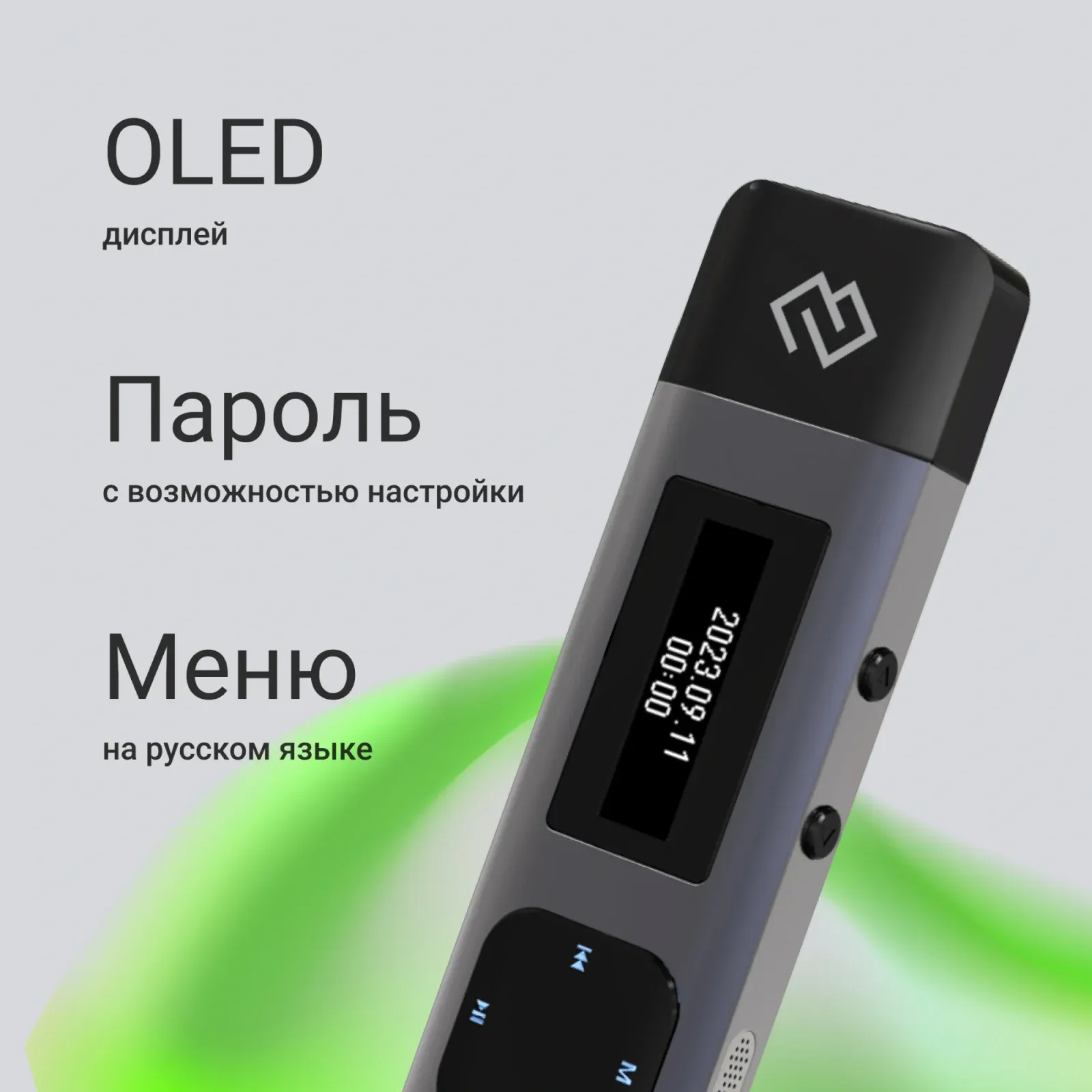 Диктофон Цифровой Digma DiVoice RV50 8Gb черный - фото 4