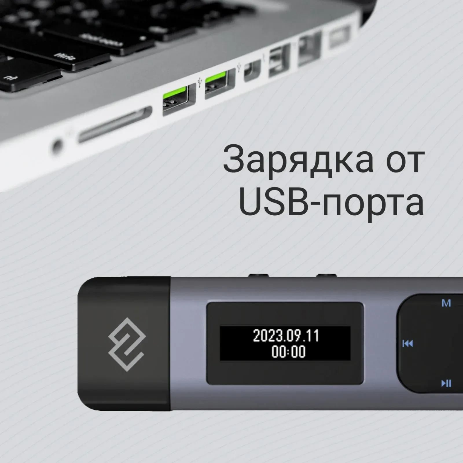 Диктофон Цифровой Digma DiVoice RV50 8Gb черный - фото 6
