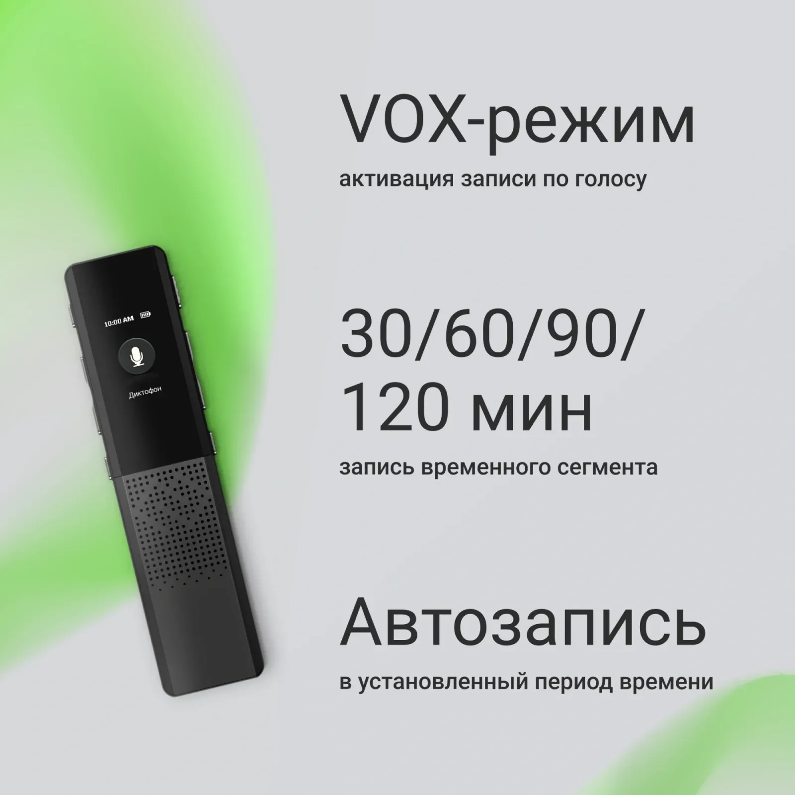 Диктофон Цифровой Digma DiVoice RV70 32Gb черный - фото 4