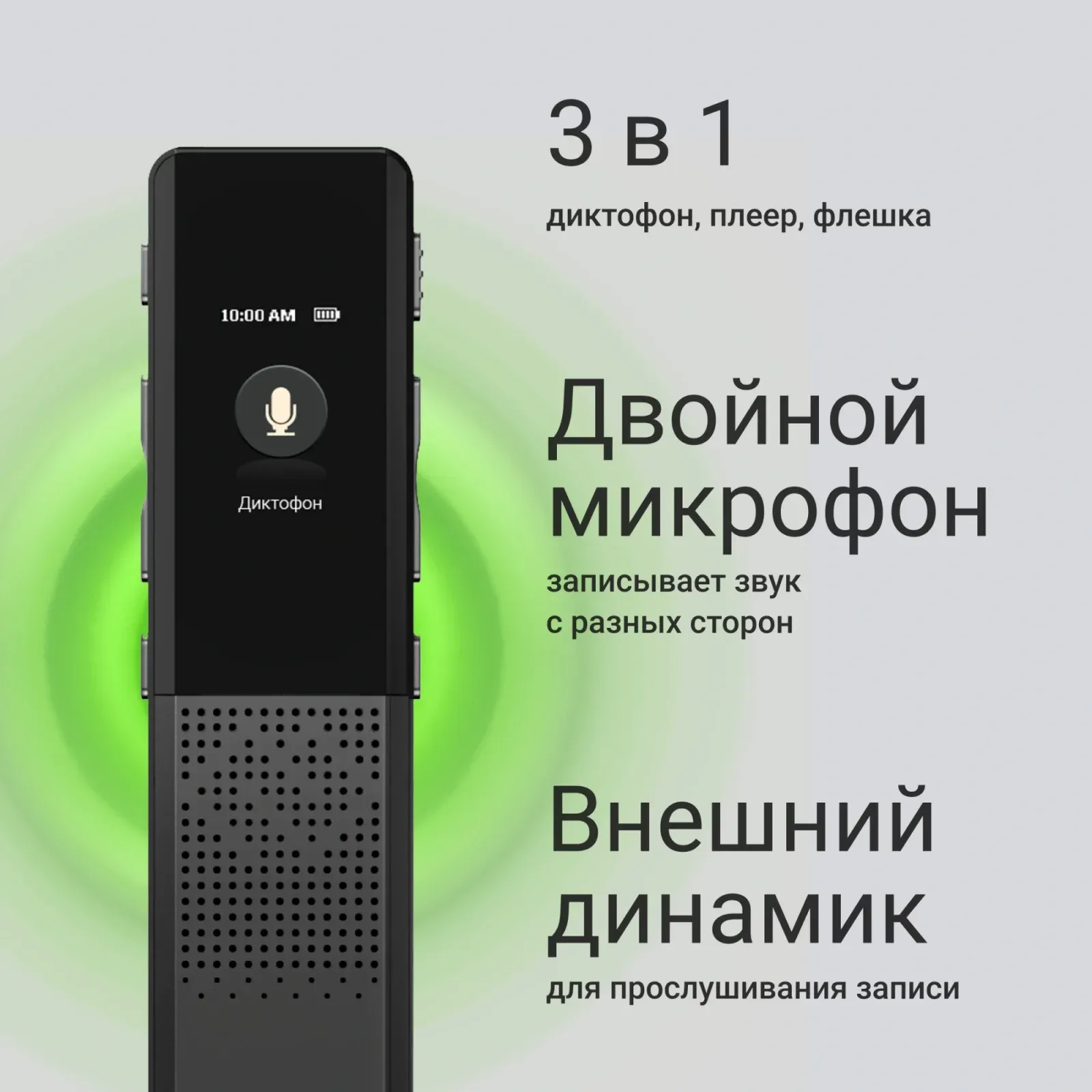 Диктофон Цифровой Digma DiVoice RV70 32Gb черный - фото 5