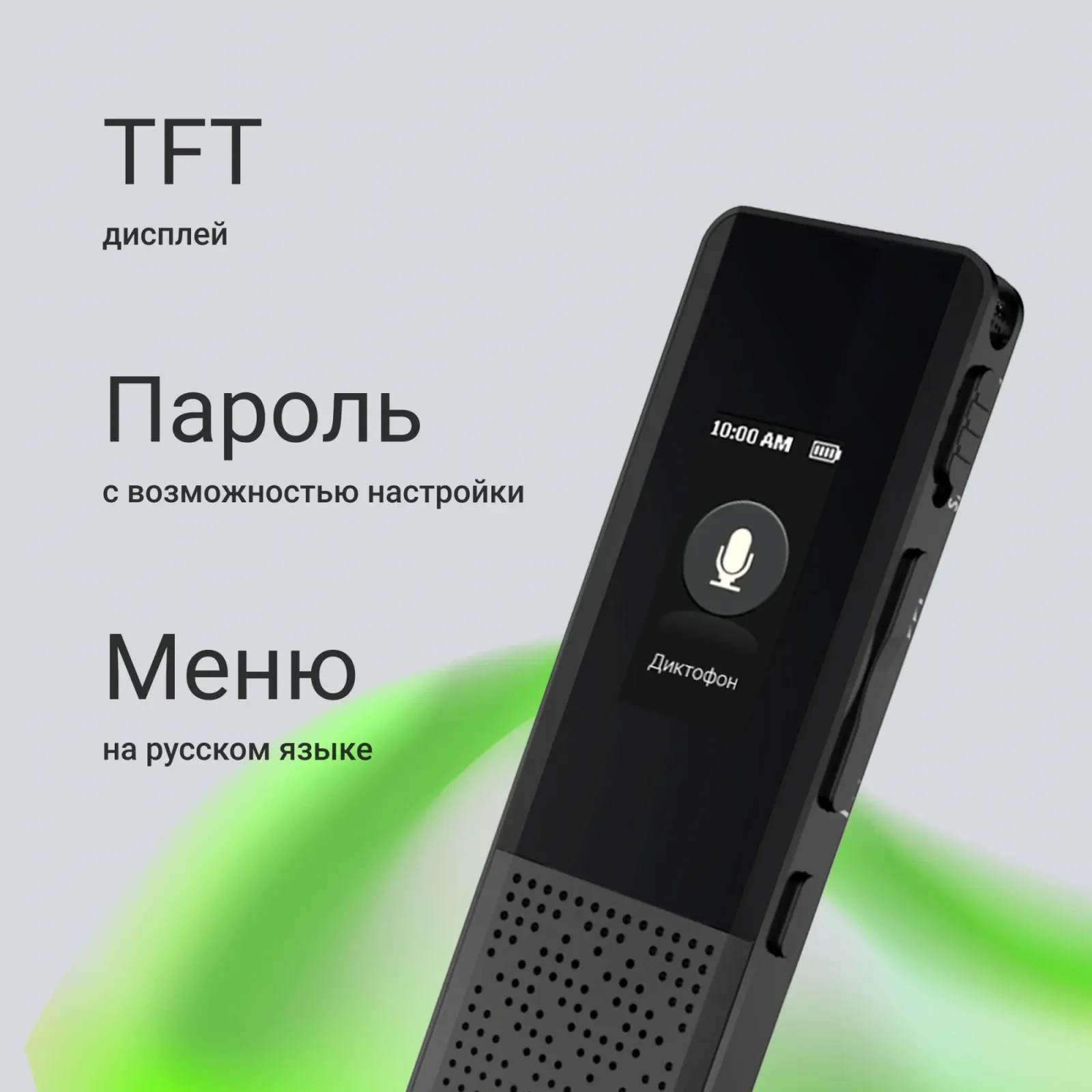 Диктофон Цифровой Digma DiVoice RV70 32Gb черный - фото 6