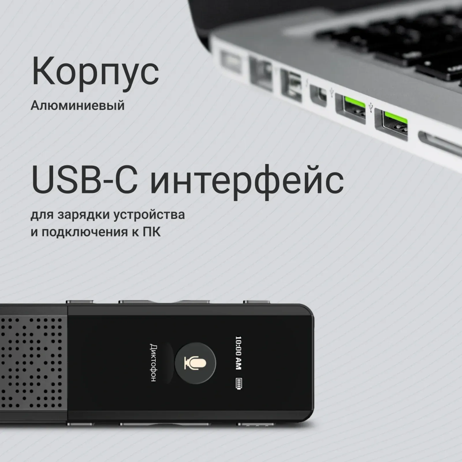 Диктофон Цифровой Digma DiVoice RV70 32Gb черный - фото 8