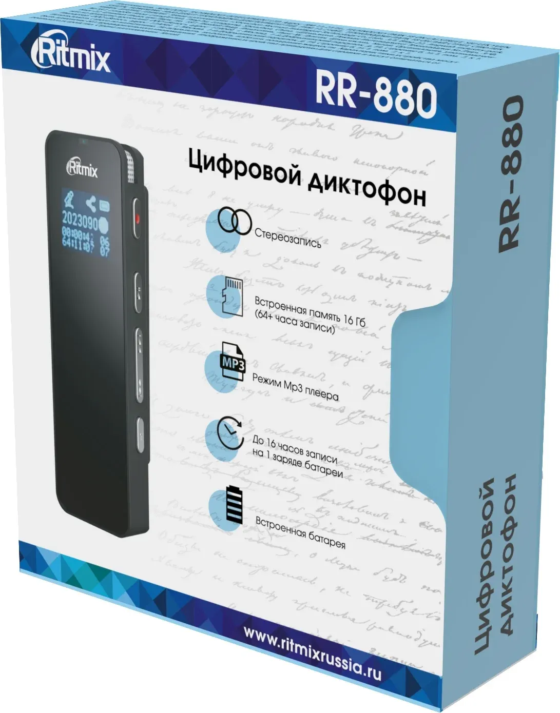 Диктофон Цифровой Ritmix RR-880 16Gb черный - фото 6