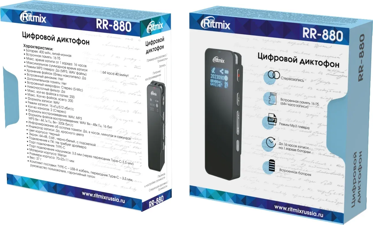 Диктофон Цифровой Ritmix RR-880 16Gb черный - фото 7