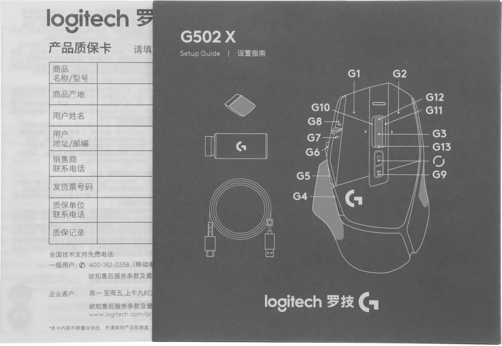 Мышь Logitech G502 X Lightspeed черный оптическая 25600dpi беспров. USB 13but 910-006185 - фото 7