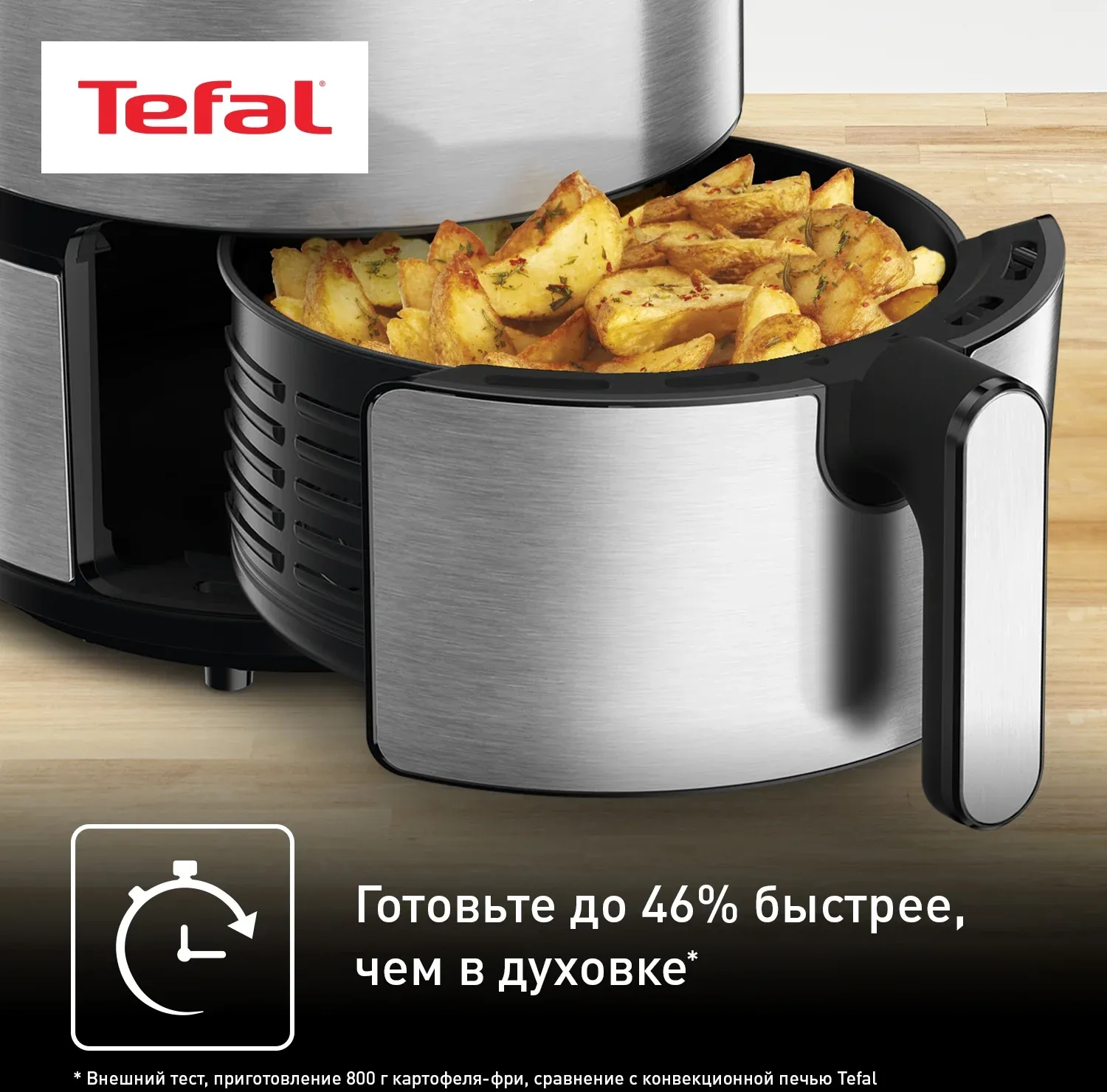 Аэрогриль Tefal Easy Fry Deluxe EY401D15 4.2л 1500Вт серебристый/черный 1510001458 - фото 3