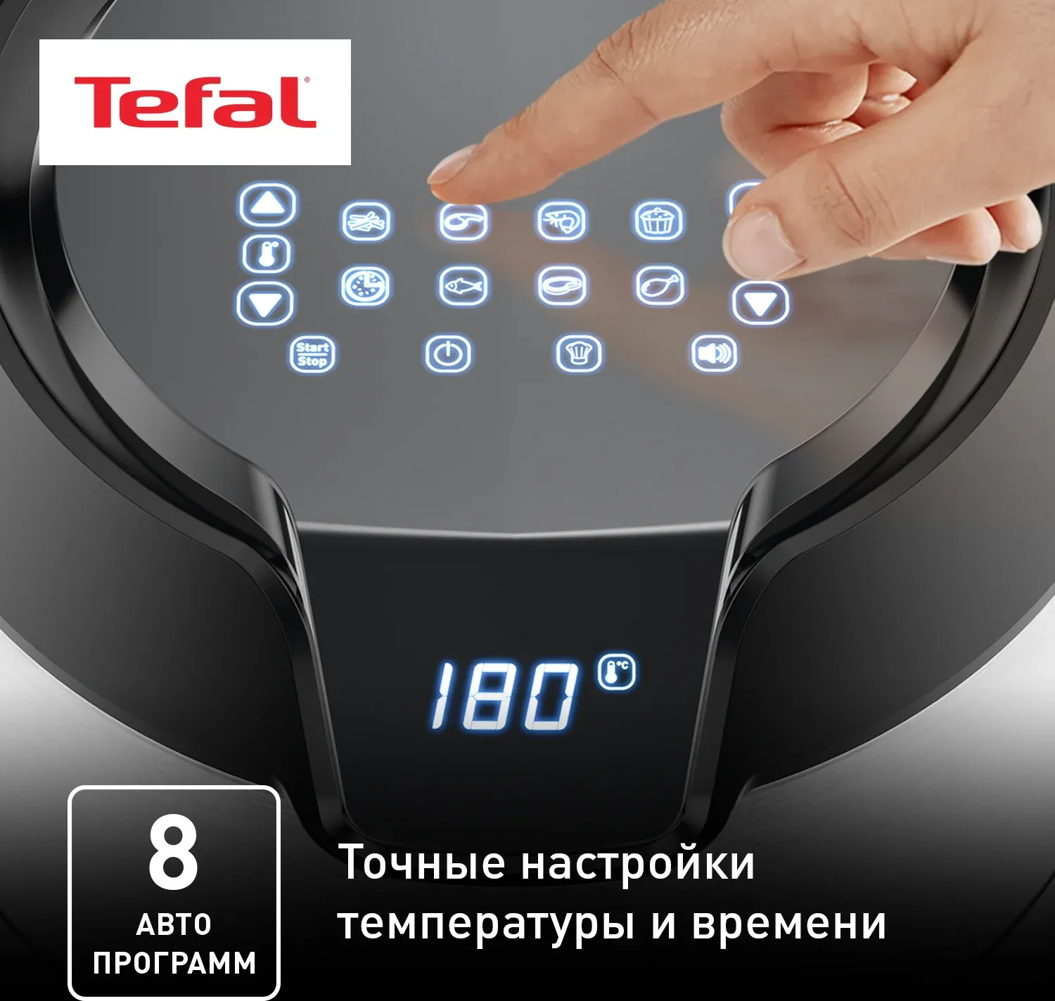 Аэрогриль Tefal Easy Fry Deluxe EY401D15 4.2л 1500Вт серебристый/черный 1510001458 - фото 4