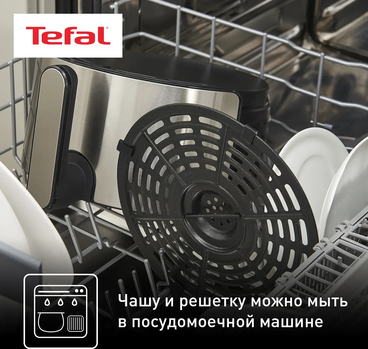 Аэрогриль Tefal Easy Fry Deluxe EY401D15 4.2л 1500Вт серебристый/черный 1510001458 - фото 5