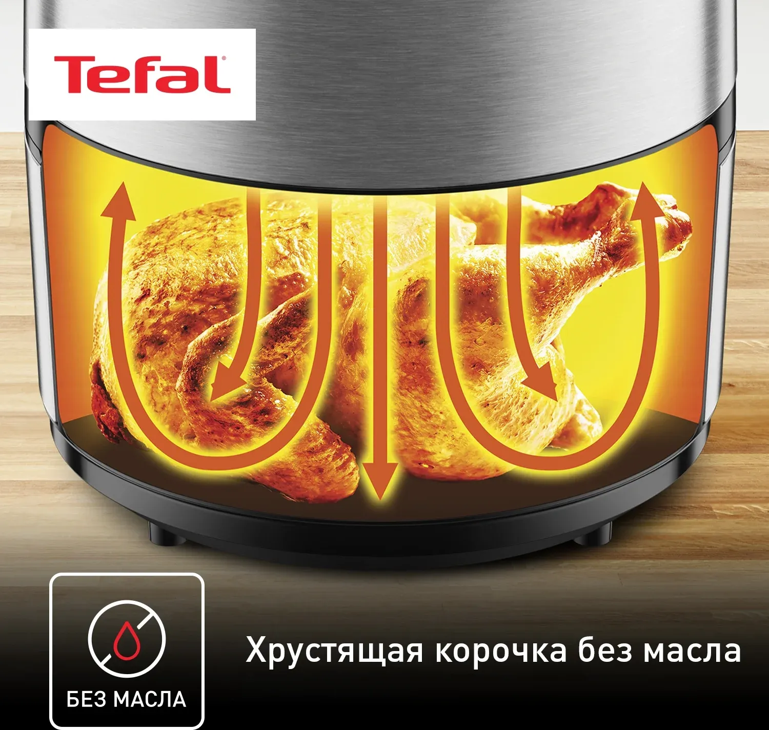 Аэрогриль Tefal Easy Fry Deluxe EY401D15 4.2л 1500Вт серебристый/черный 1510001458 - фото 7