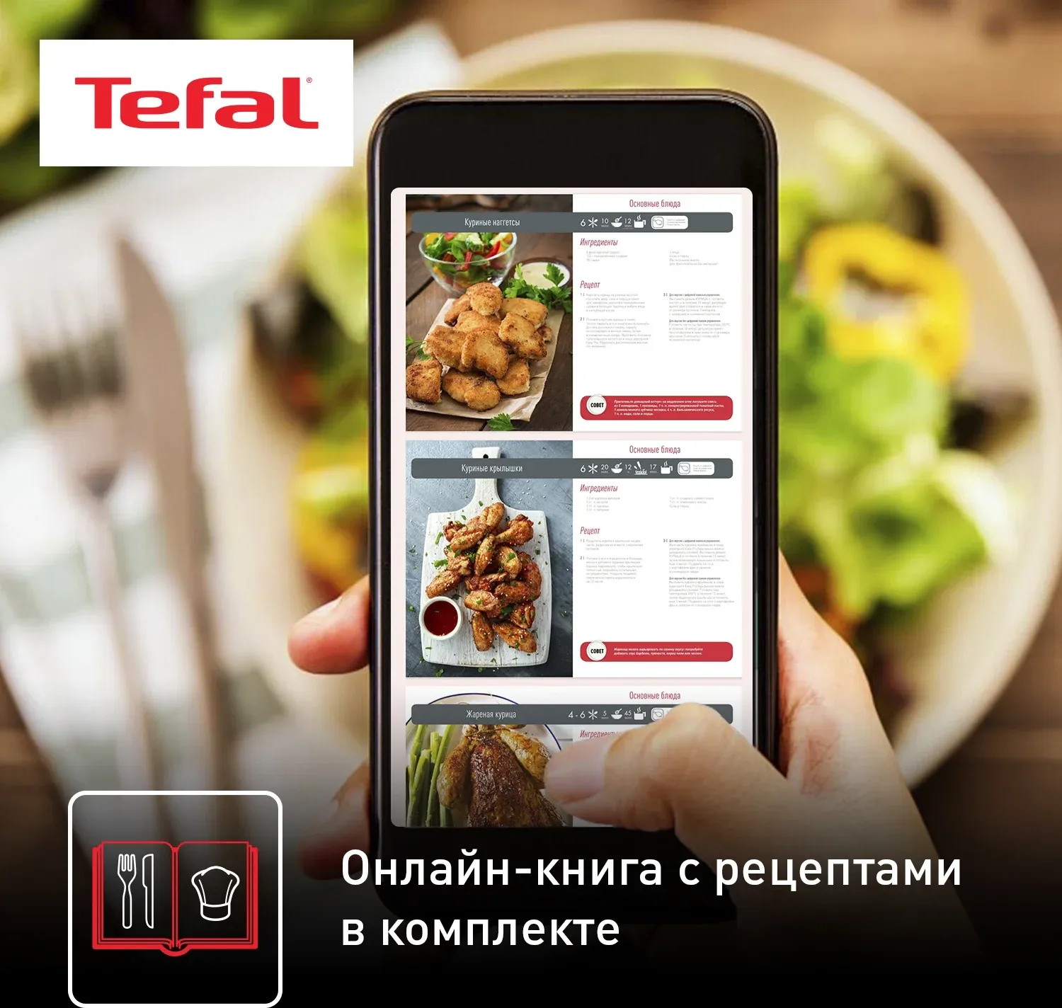 Аэрогриль Tefal Easy Fry Deluxe EY401D15 4.2л 1500Вт серебристый/черный 1510001458 - фото 8