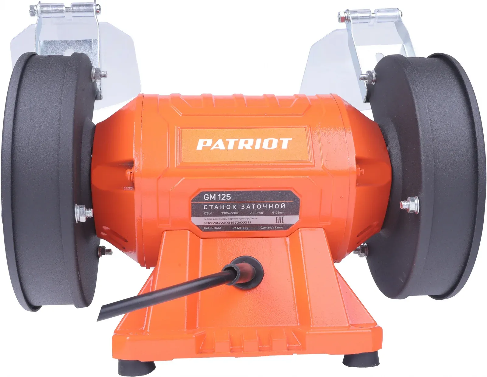 Электроточило Patriot GM 125 Expert 175Вт 2980об/мин d=125мм t=16мм - фото 4
