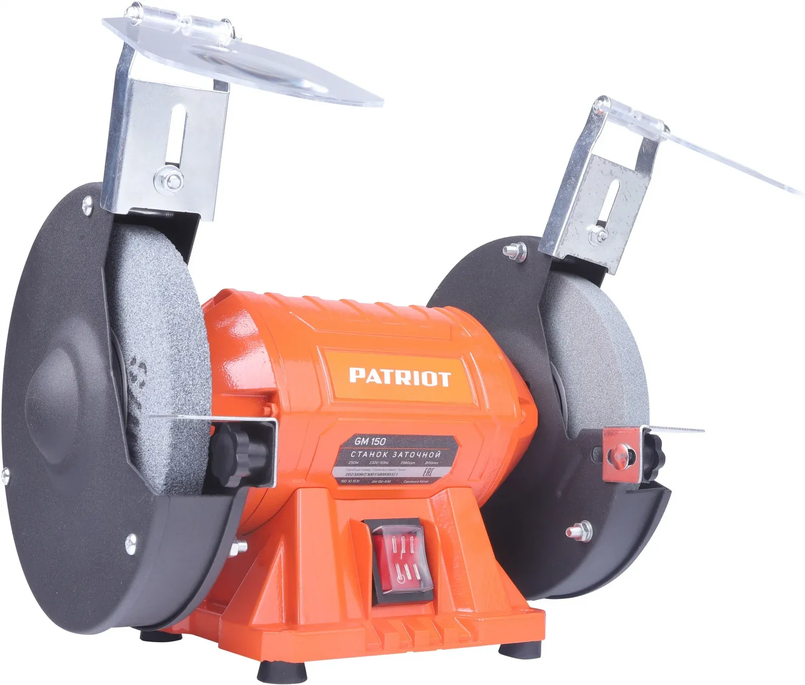 Электроточила PATRIOT GM 150 EXPERT