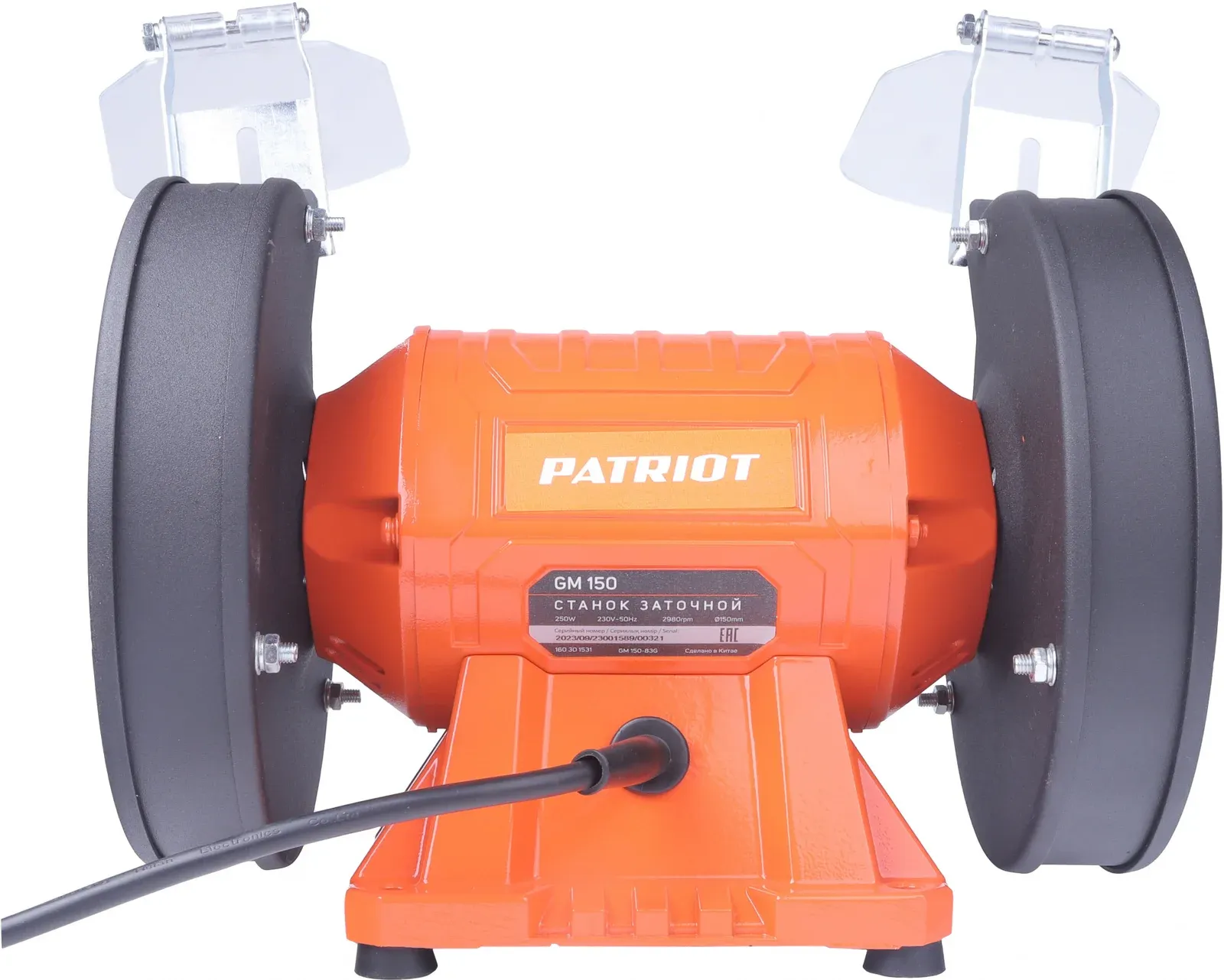 Электроточило Patriot GM 150 Expert 375Вт 2980об/мин d=150мм t=20мм - фото 3