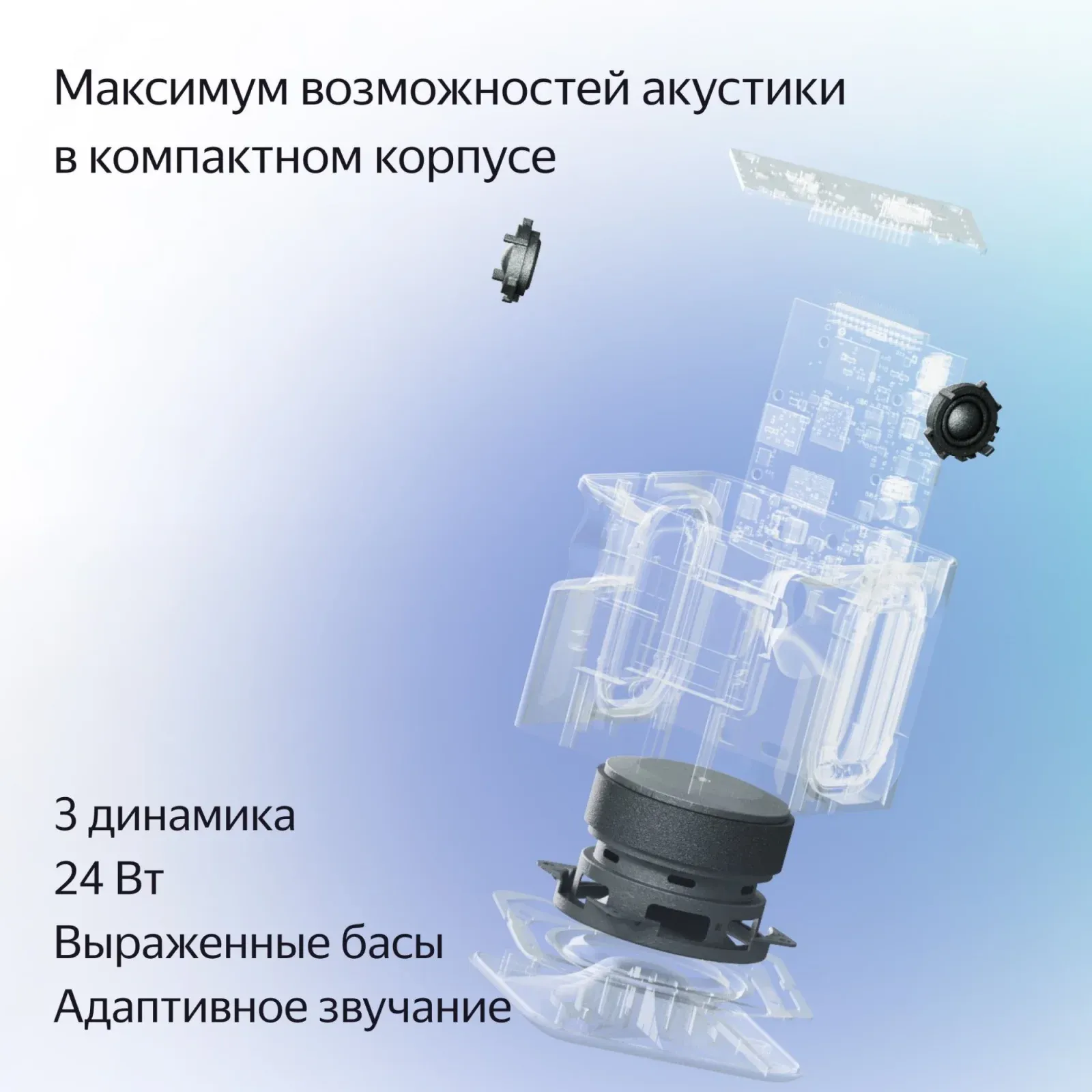Портативная акустика ЯНДЕКС Станция Миди малиновый - фото 4