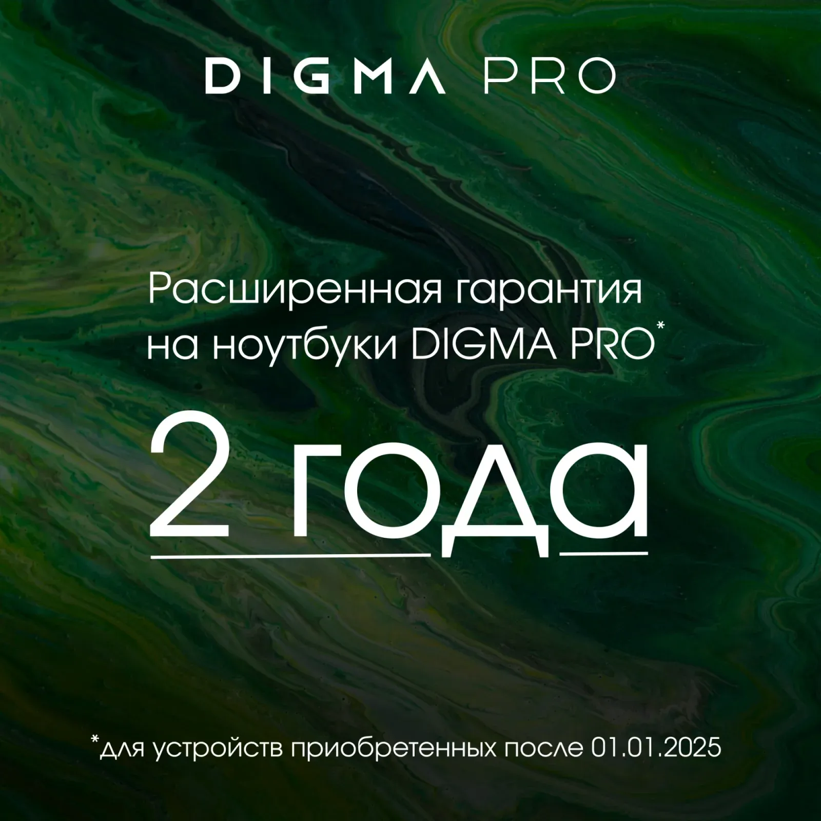 Моноблок Digma Pro Base 23.8 Full HD i3 12100 3.3 8Gb SSD512Gb UHDG 730 CR Windows 11 Pro GbitEth WiFi BT 90W клавиатура мышь Cam черный 1920x1080 - фото 7